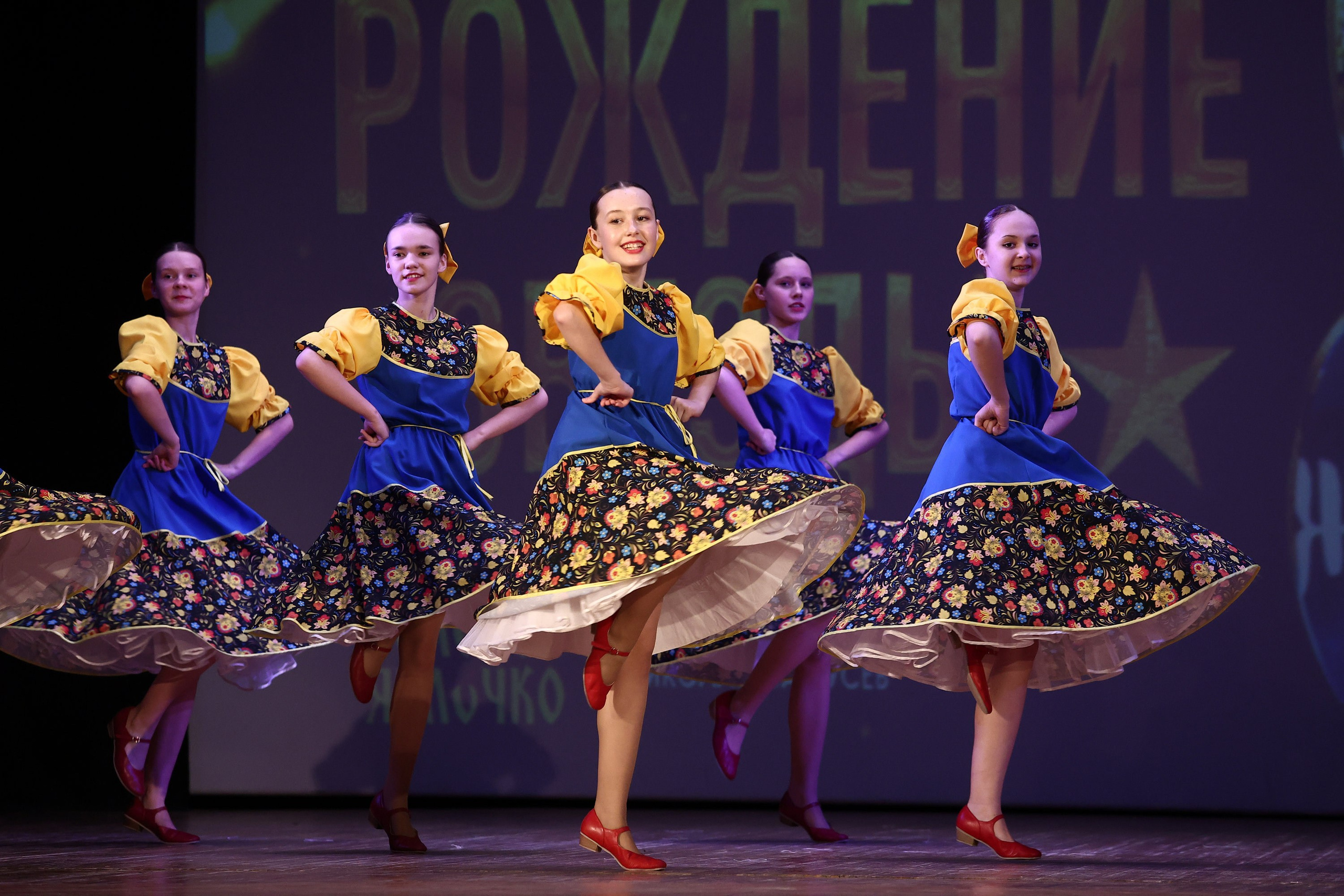 30 марта, г. Самара. Золотое яблочко