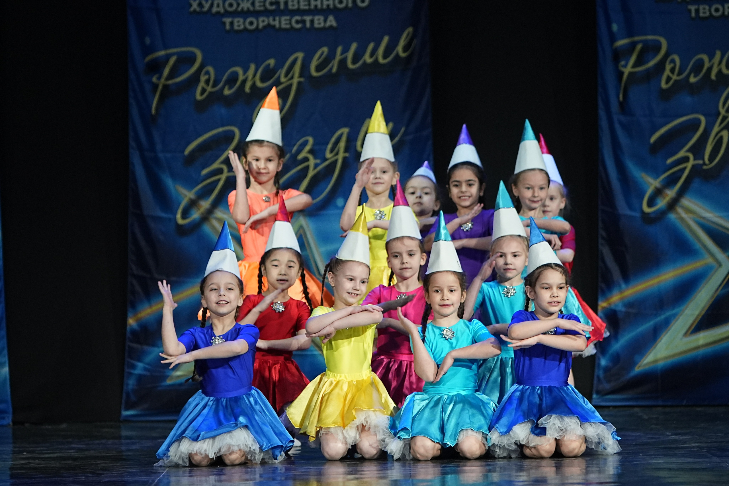 16 марта, г. Кострома. Золотое яблочко