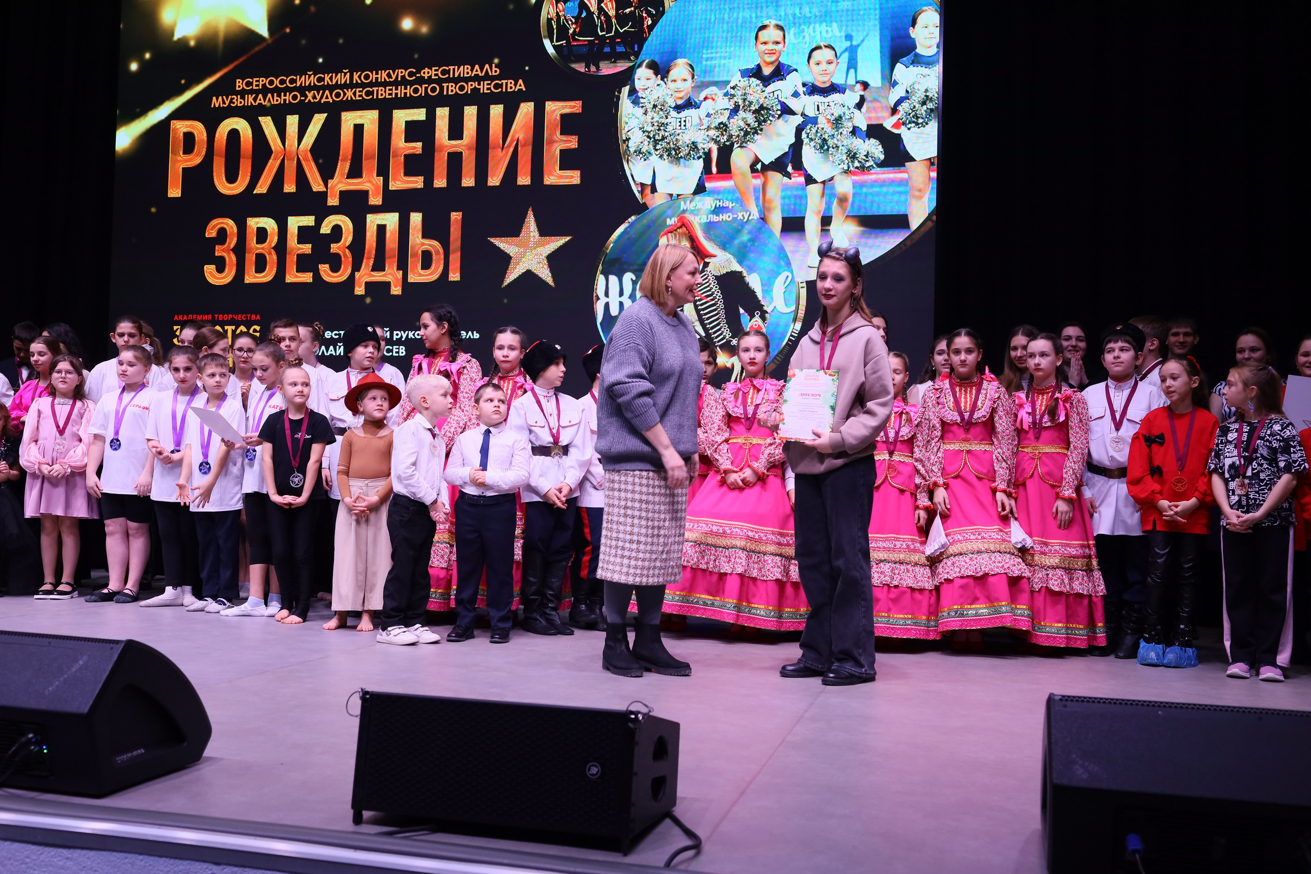 14 декабря, блок 1, награда, г. Ростов-на-Дону. Золотое яблочко