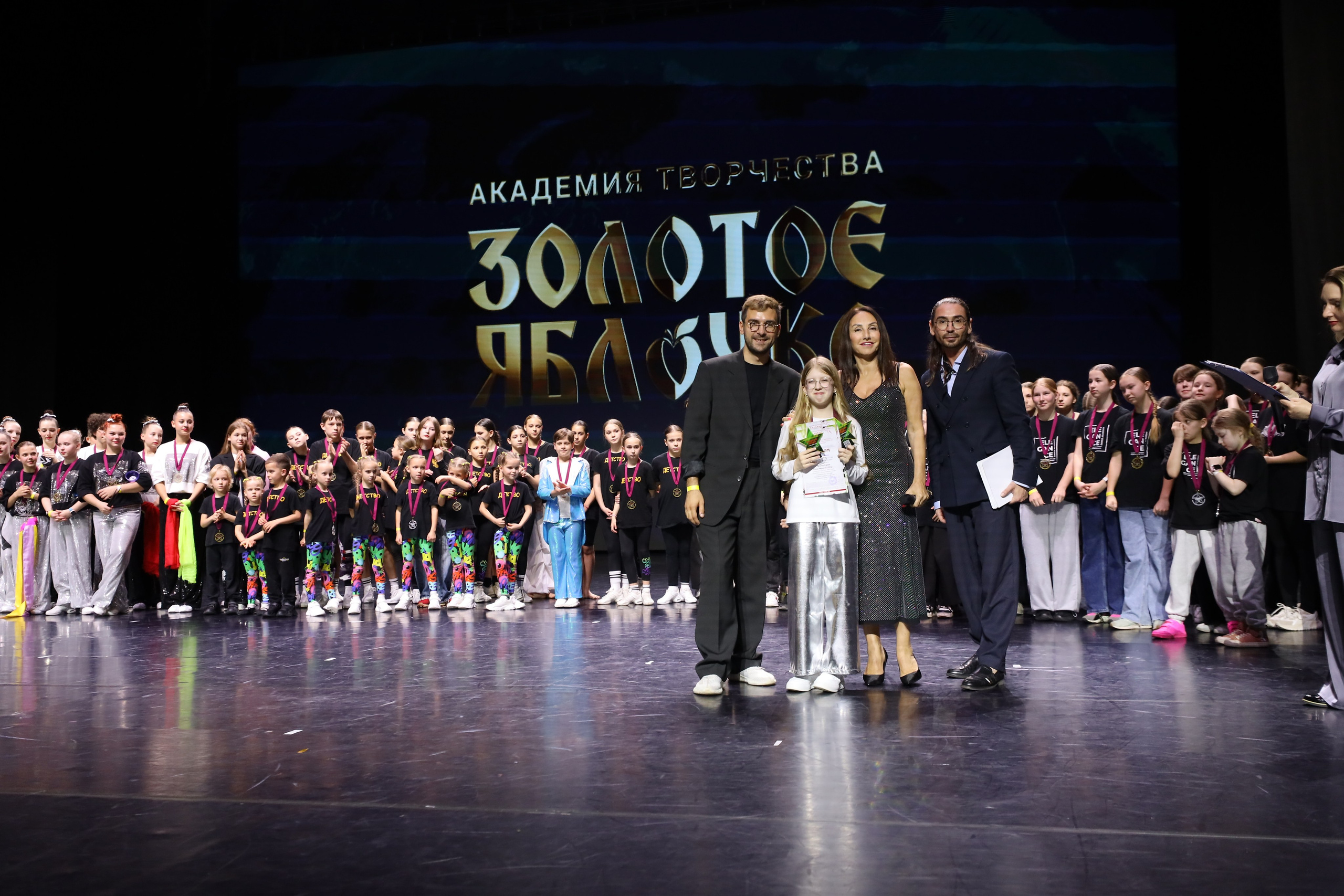 06 апреля, награждения, г. Сочи. Золотое яблочко