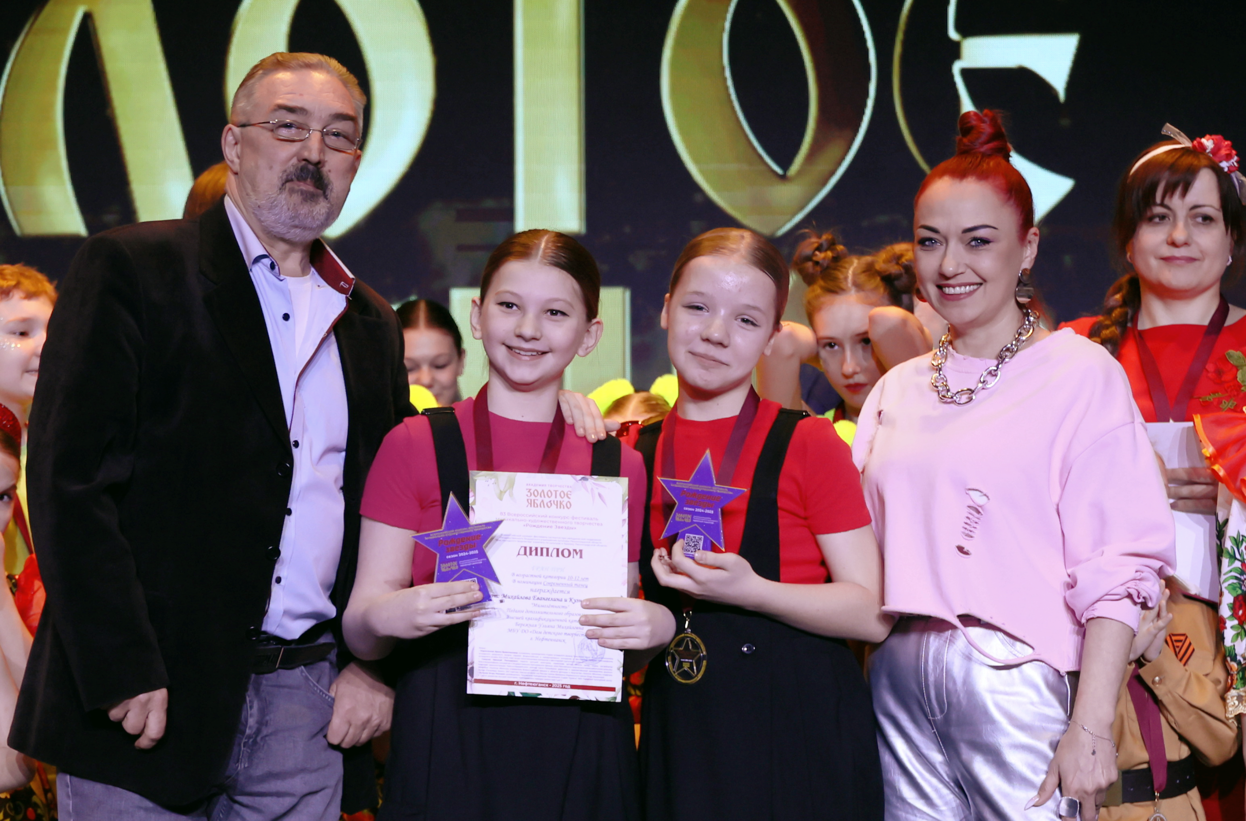 7 марта, часть 2, г. Нефтеюганск. Золотое яблочко