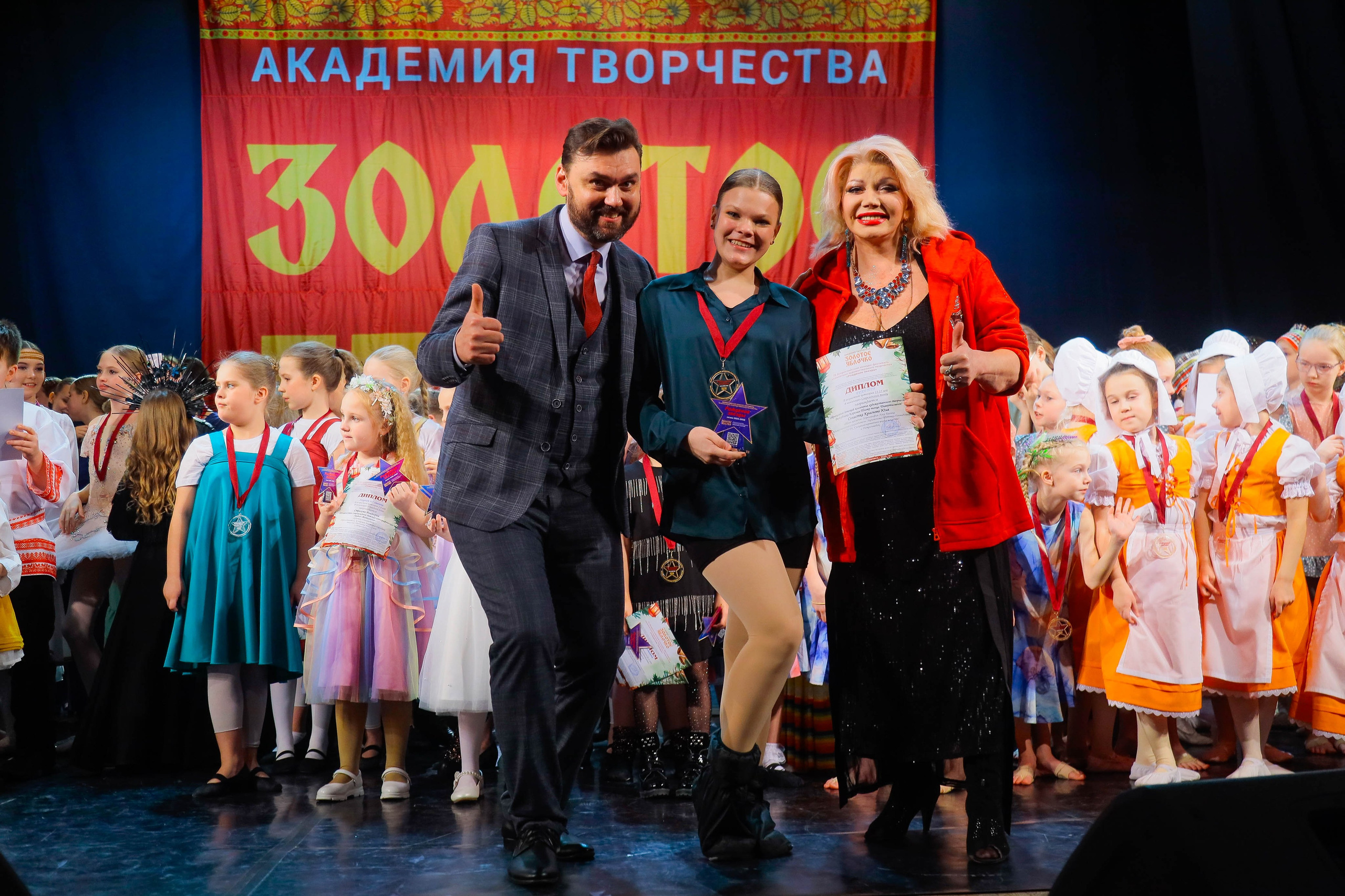 9 февраля, г. Петрозаводск. Золотое яблочко