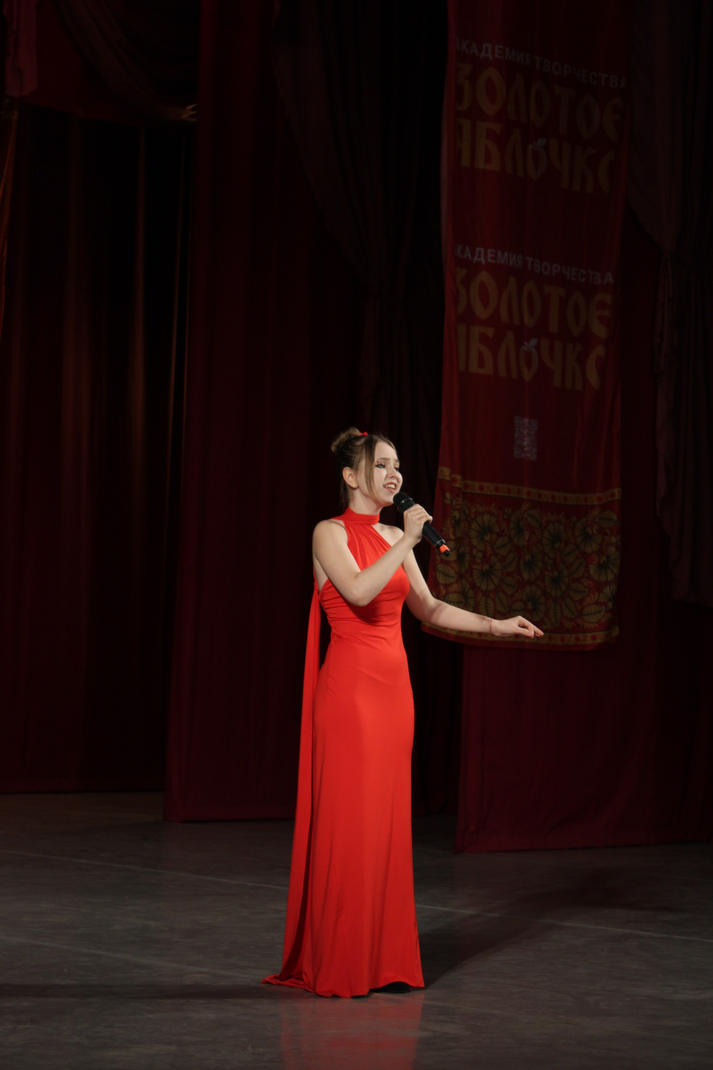 15 марта, г. Саратов. Золотое яблочко