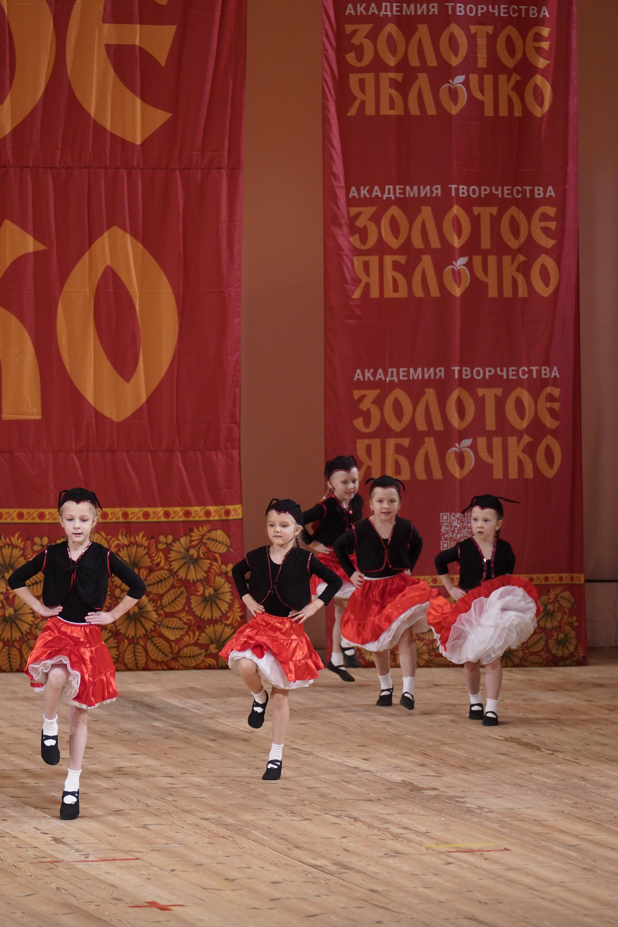 24 ноября, г. Санкт-Петербург. Золотое яблочко