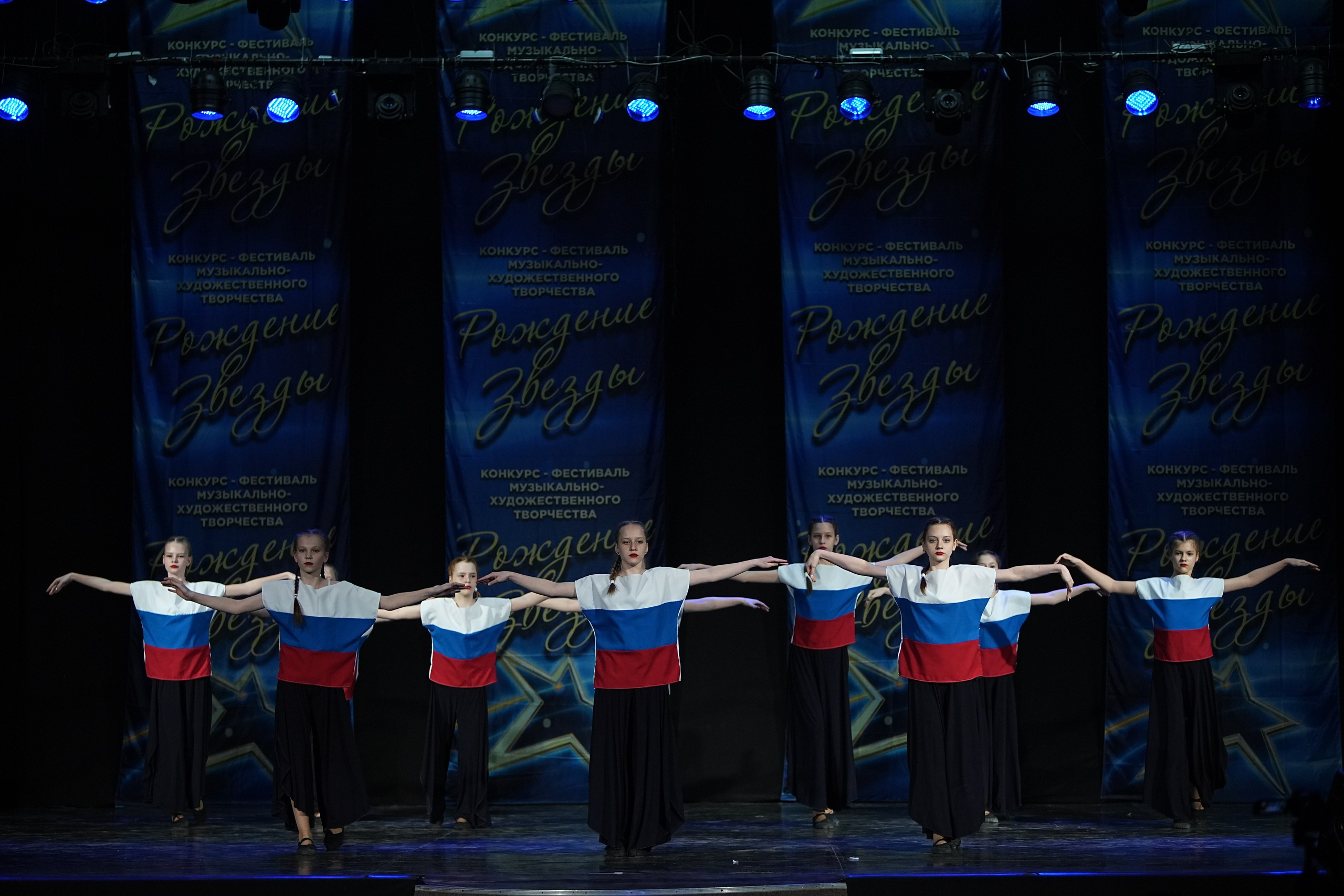 16 марта, г. Кострома. Золотое яблочко