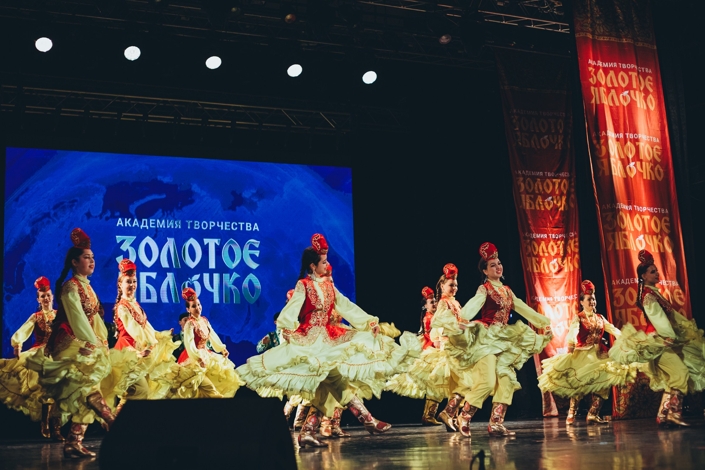 9 ноября, г. Екатеринбург. Золотое яблочко