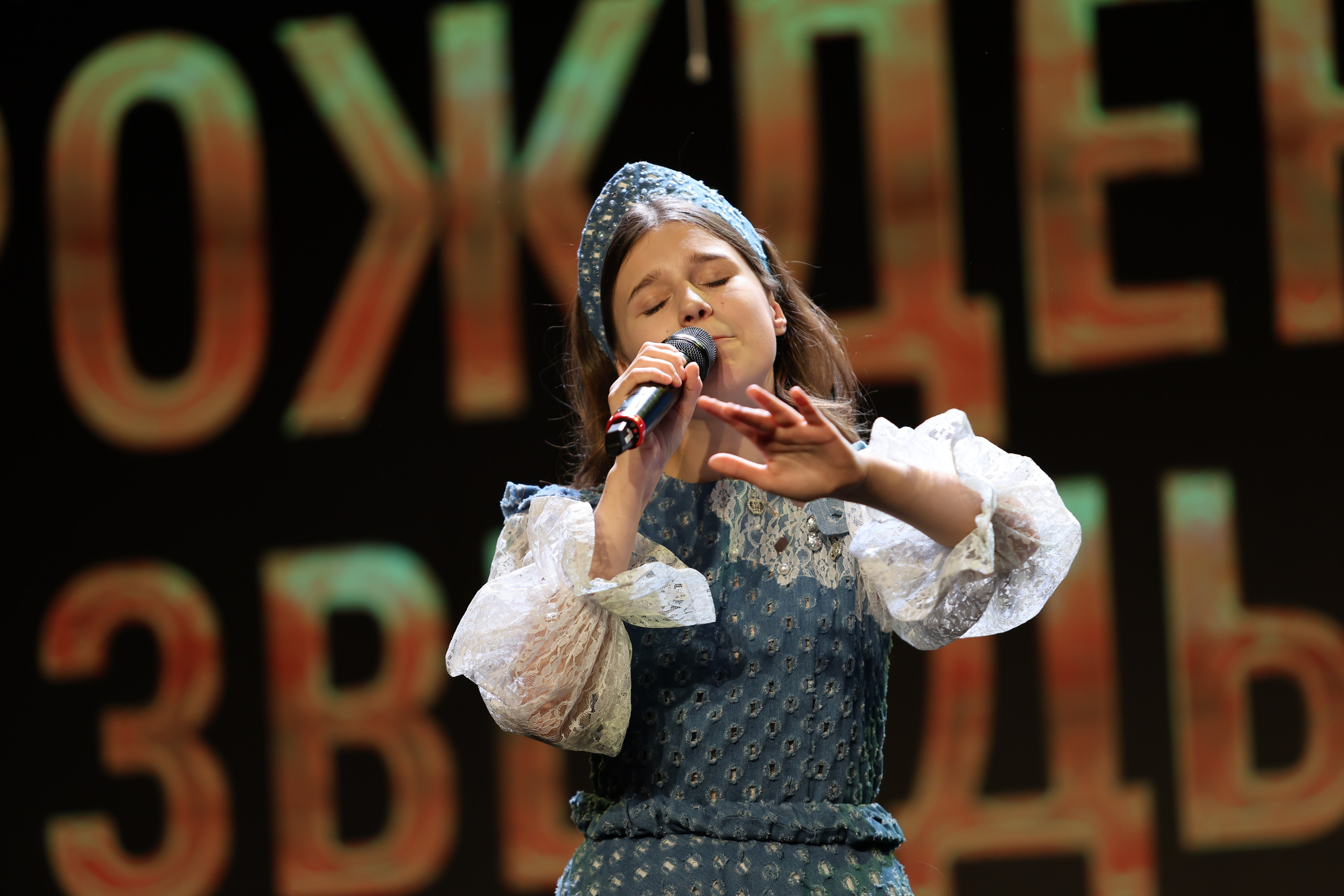 25 января, г. Челябинск. Золотое яблочко