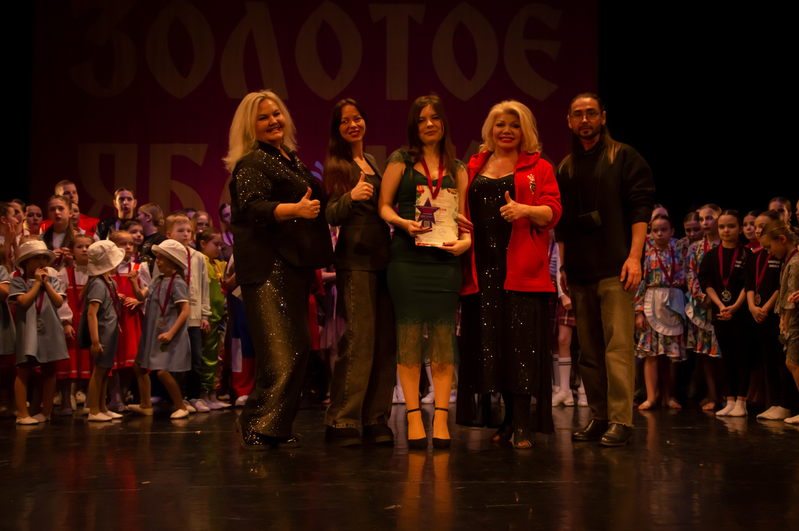 15 февраля, г. Калининград. Золотое яблочко