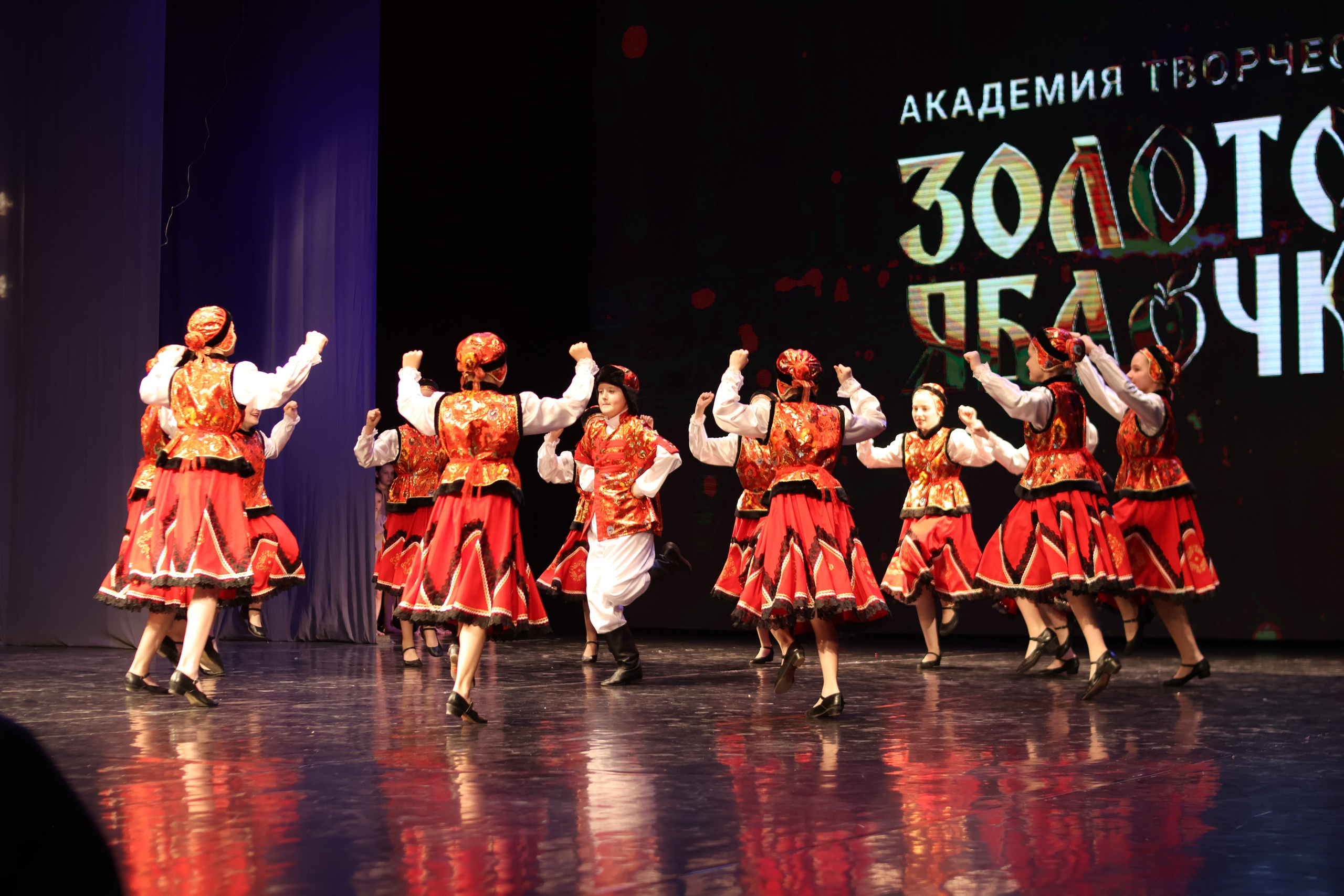 13 апреля, г. Томск. Золотое яблочко