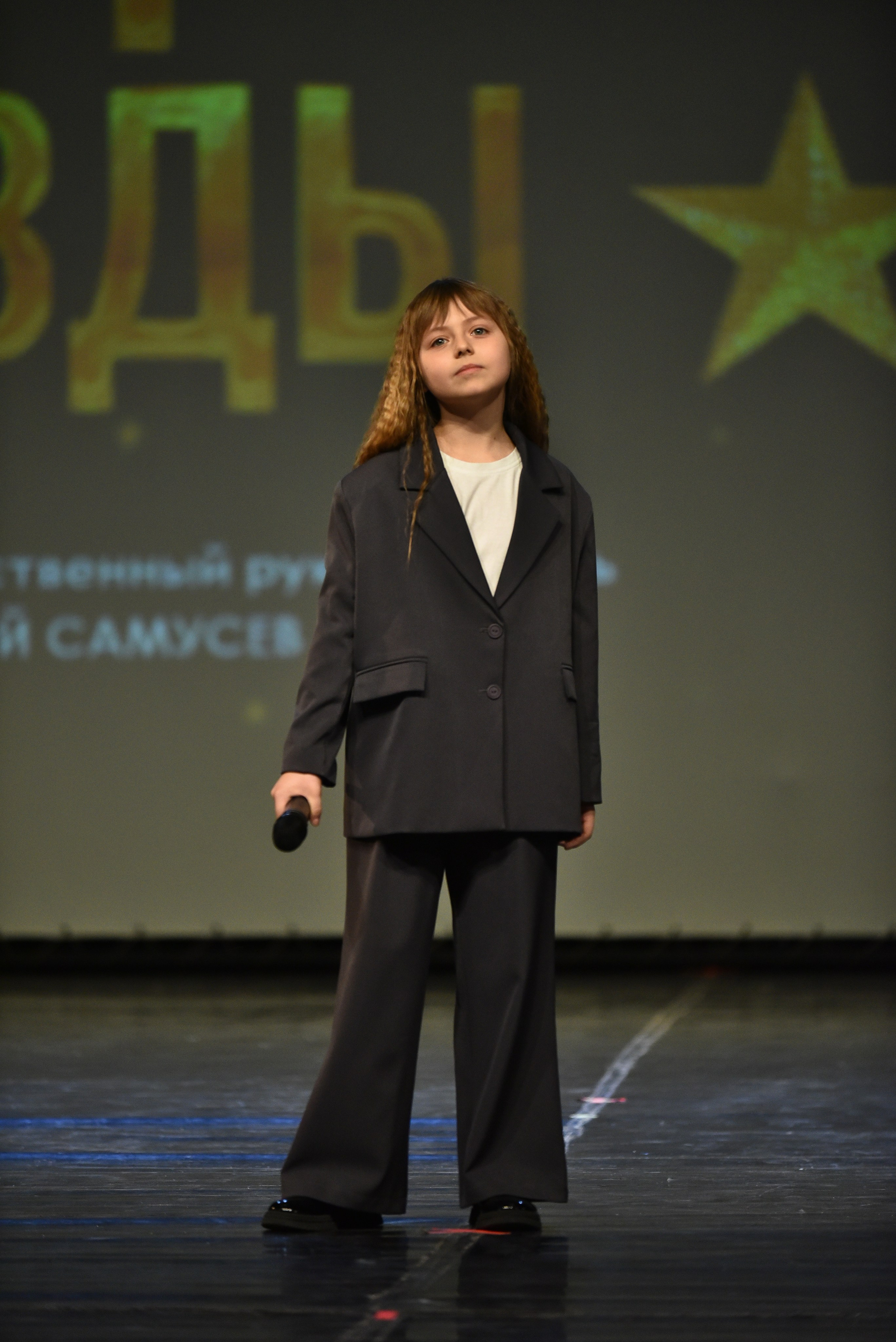 22 февраля, г. Красноярск. Золотое яблочко