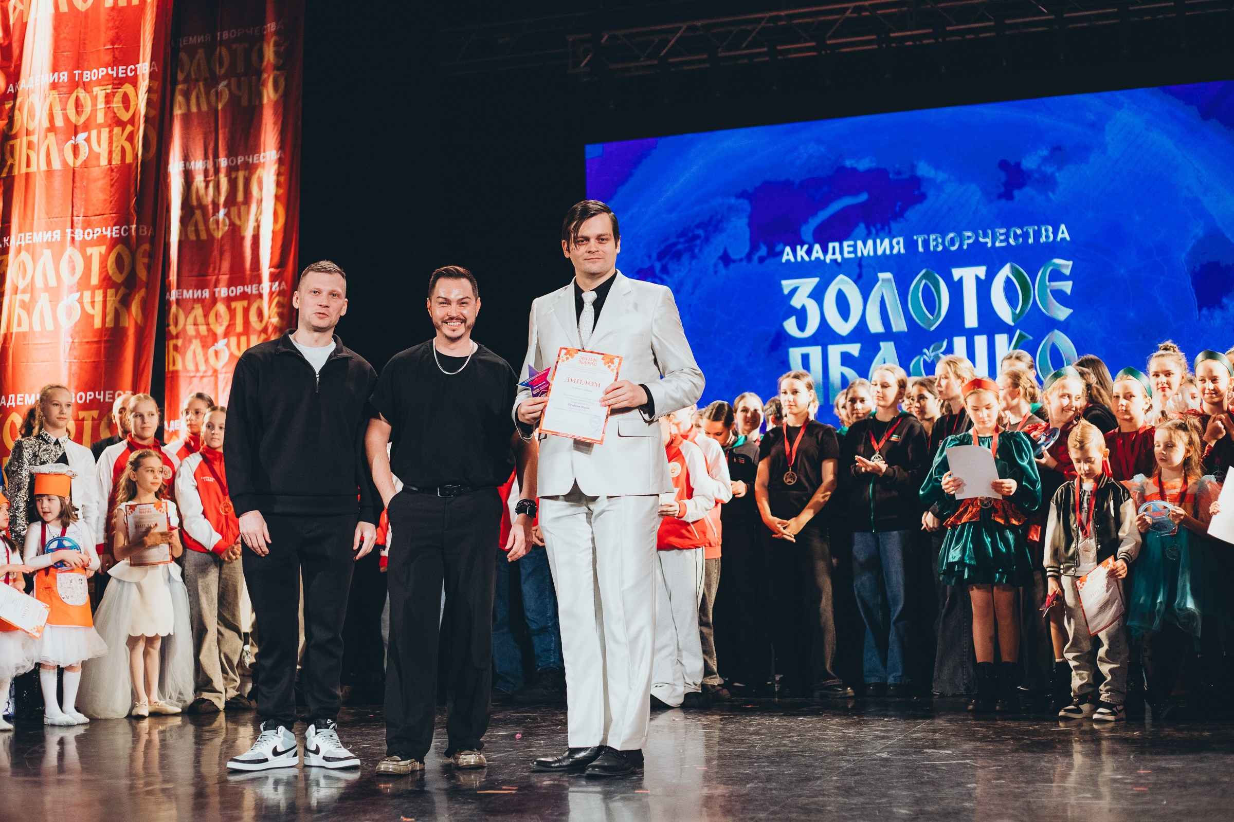 9 ноября, г. Екатеринбург. Золотое яблочко