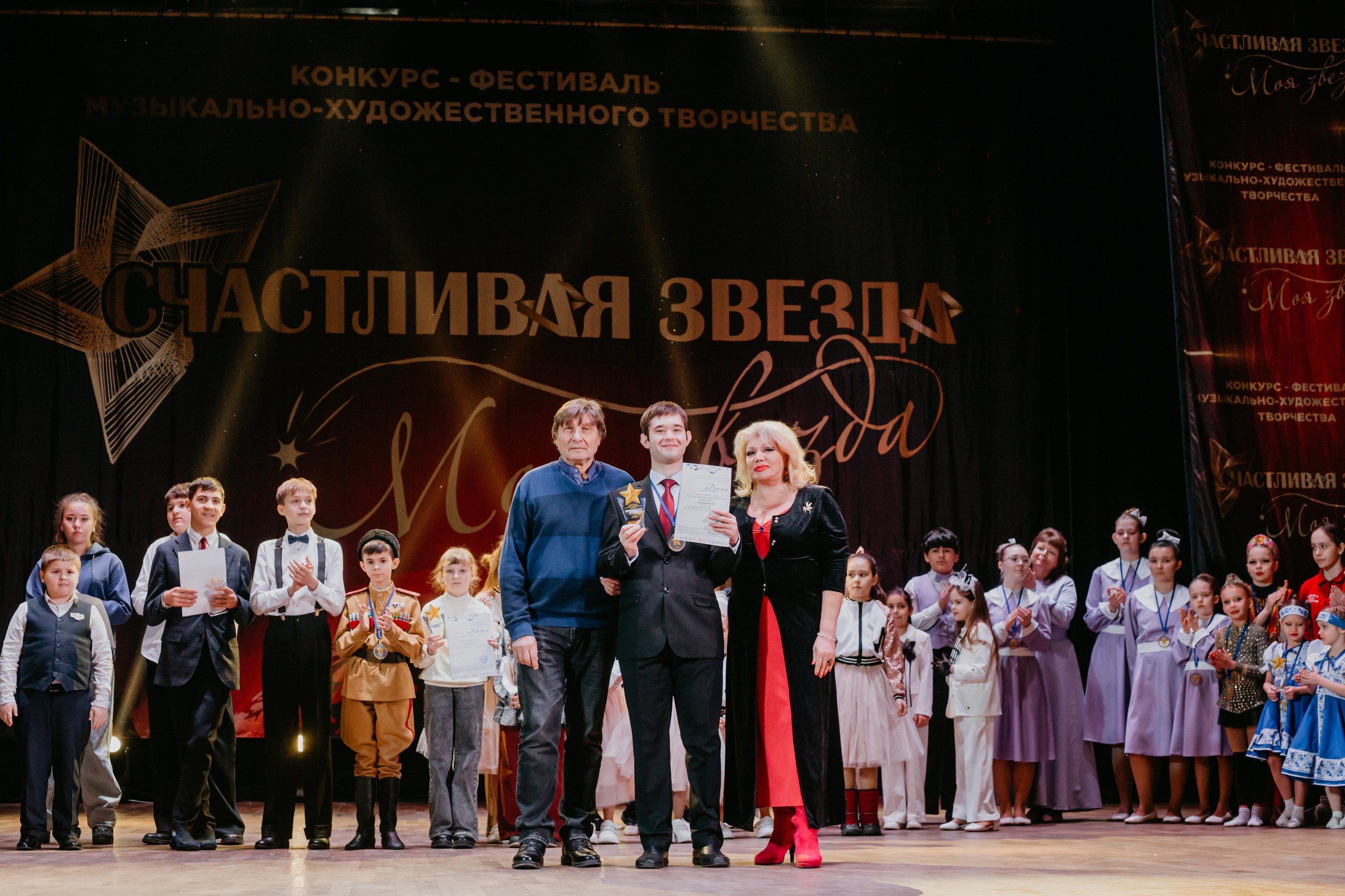 31 января, г. Челябинск. Золотое яблочко