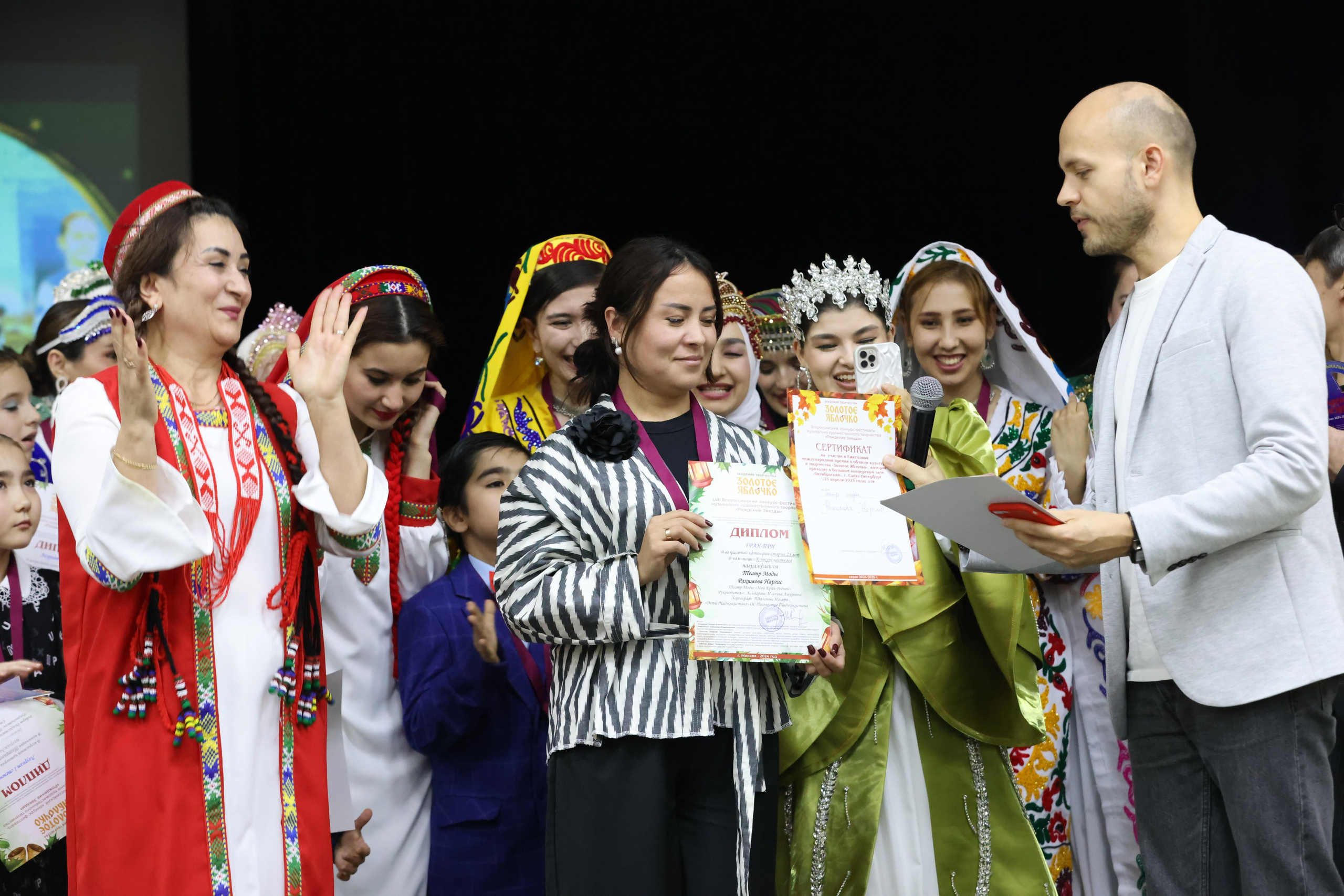 1 декабря, г. Москва. Золотое яблочко