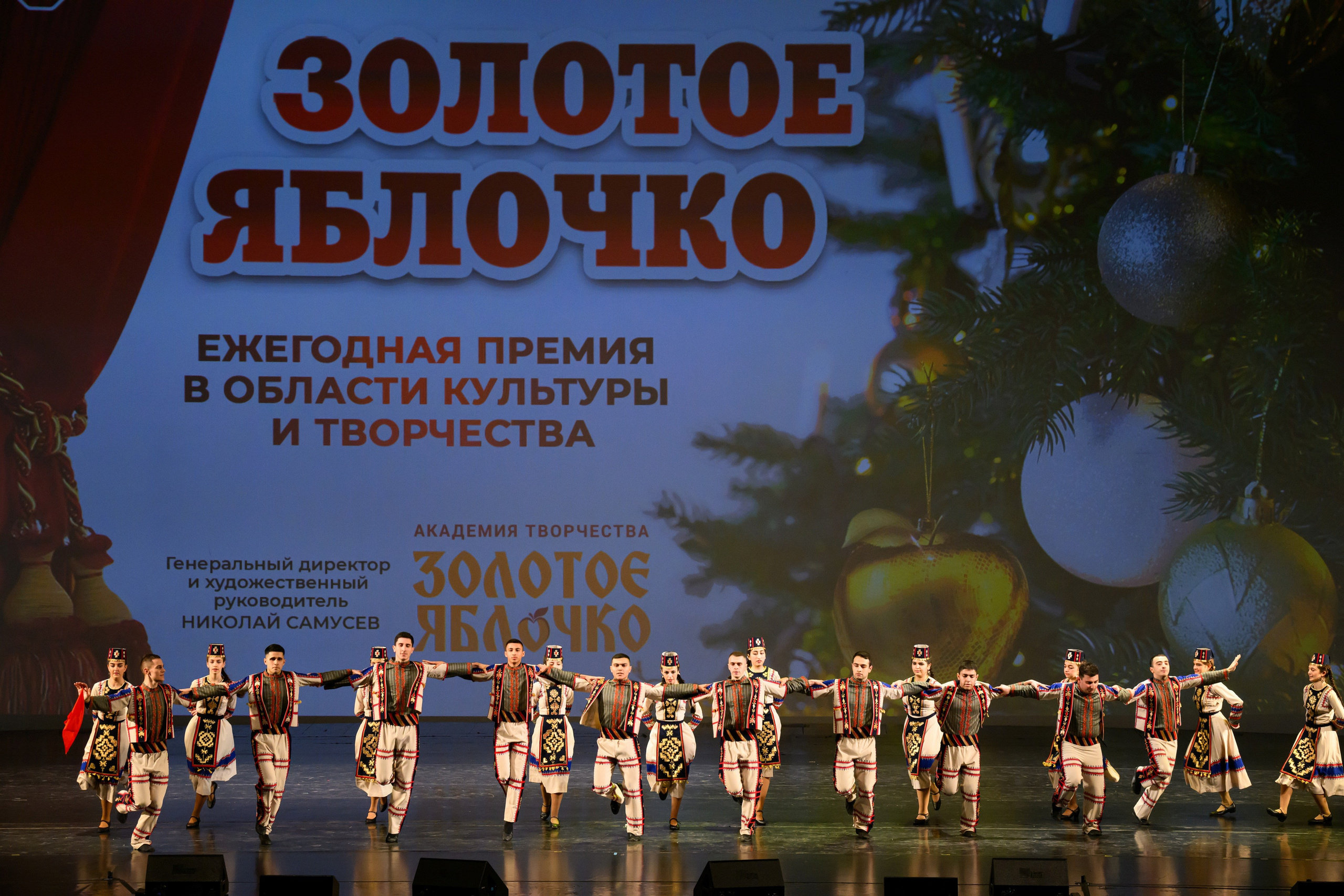 4 декабря, блок 2, награда, г. Санкт-Петербург. Золотое яблочко