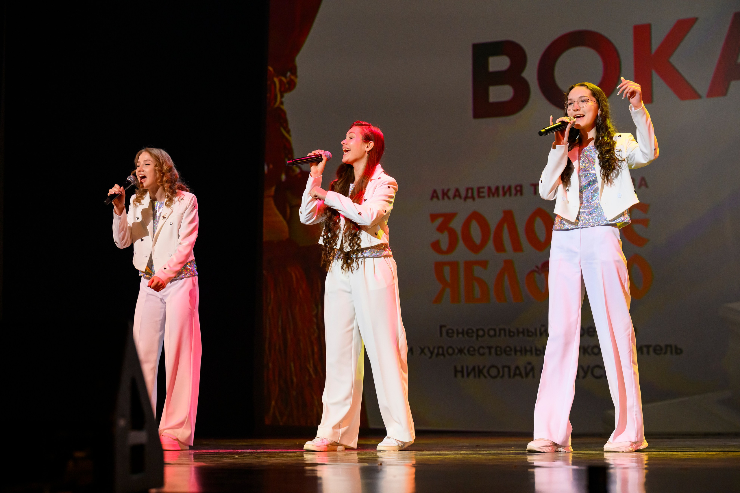 23 апреля, часть 1, БКЗ Октябрьский, г. Санкт-Петербург. Золотое яблочко