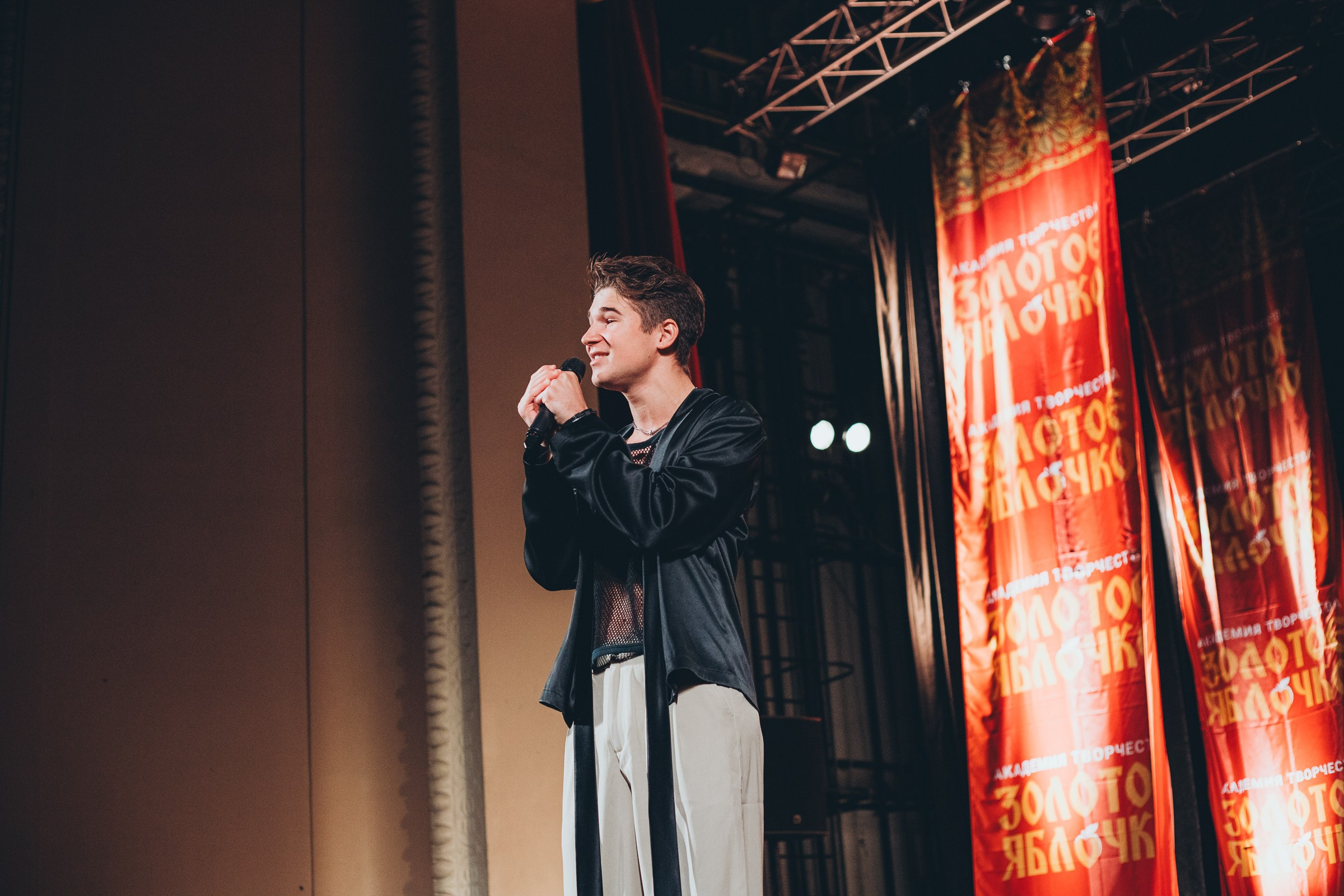 9 ноября, г. Екатеринбург. Золотое яблочко