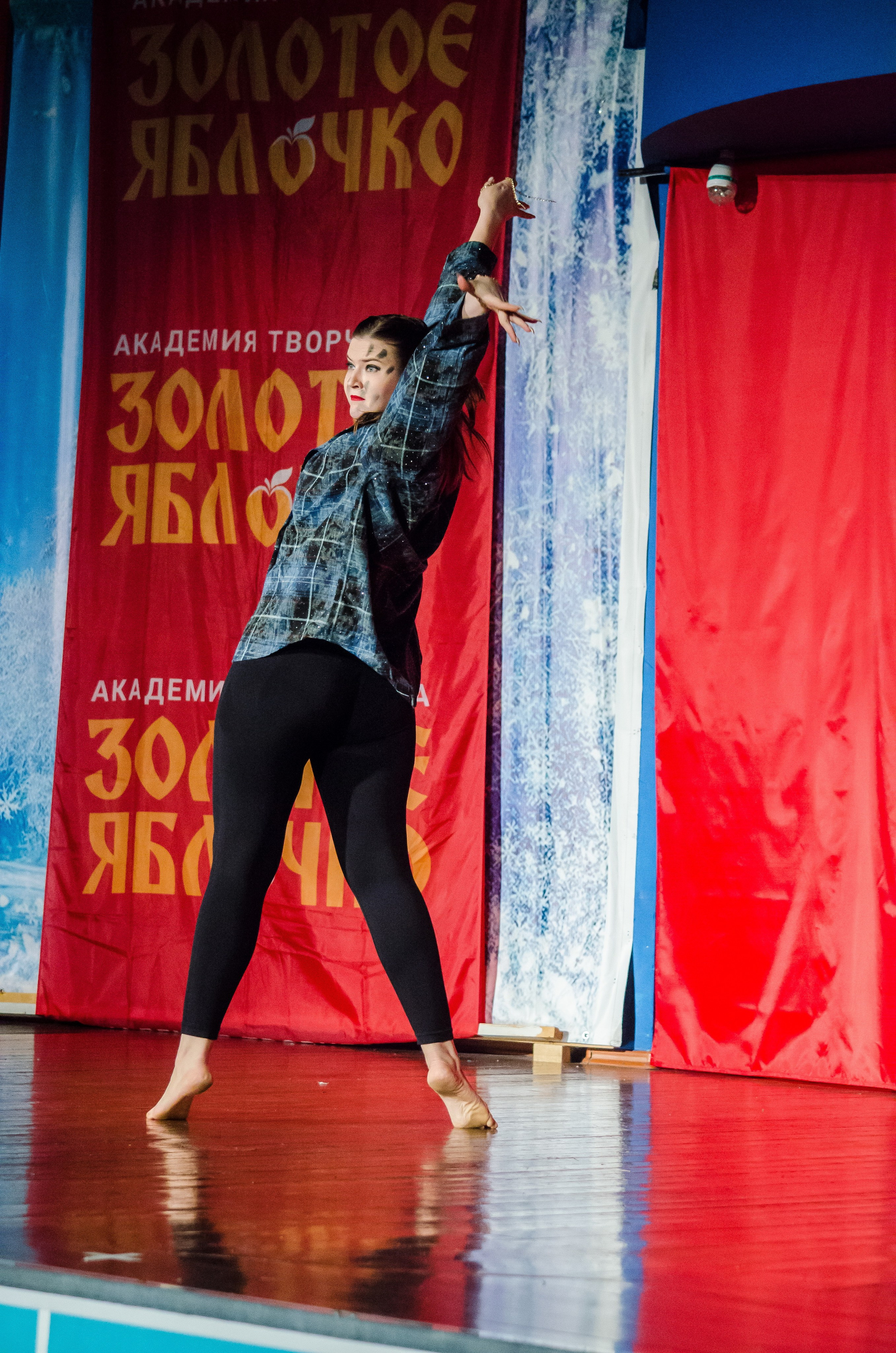 14 декабря, г. Омск. Золотое яблочко