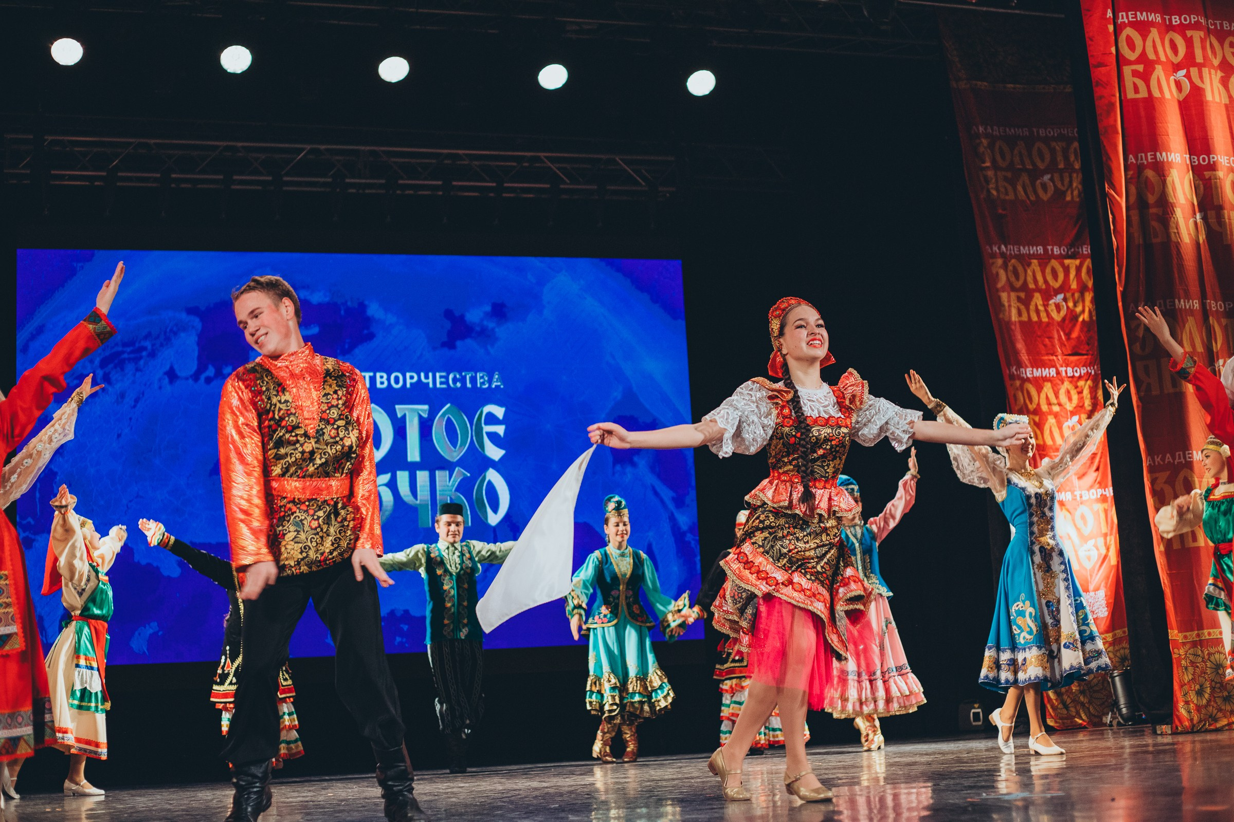 9 ноября, г. Екатеринбург. Золотое яблочко