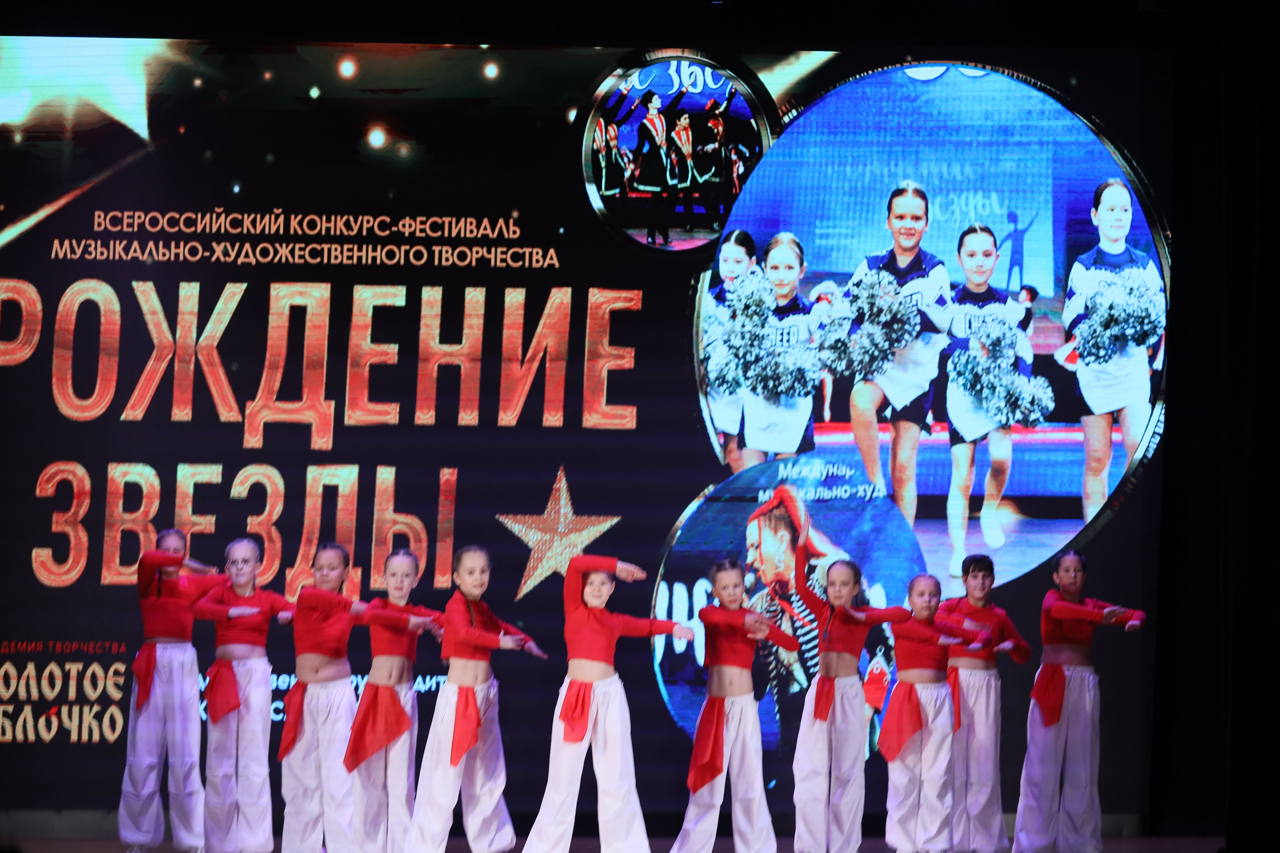 4 ноября, блок 1, видео, номера 14-29, г. Краснодар. Золотое яблочко