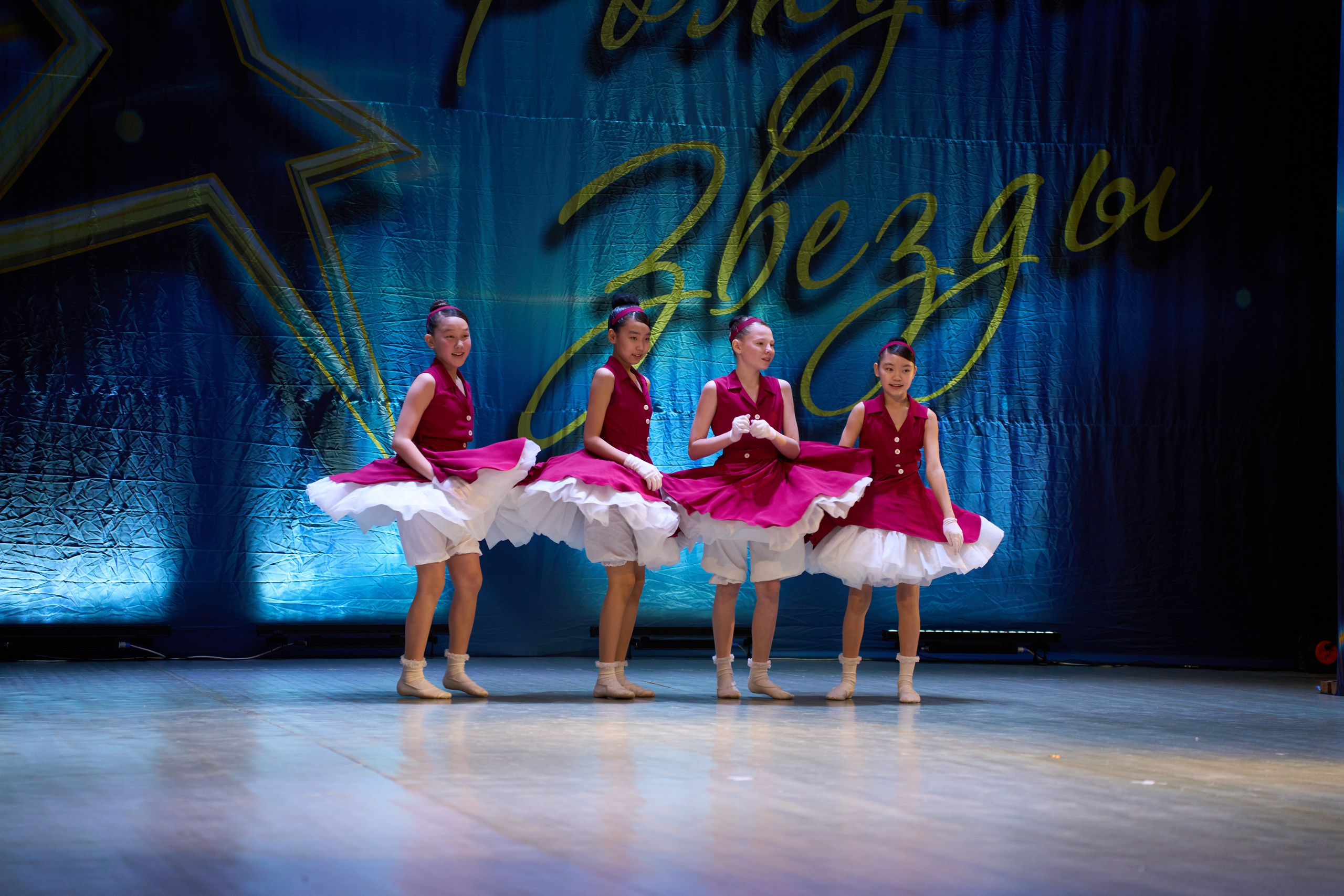 23 марта, г. Якутск. Золотое яблочко