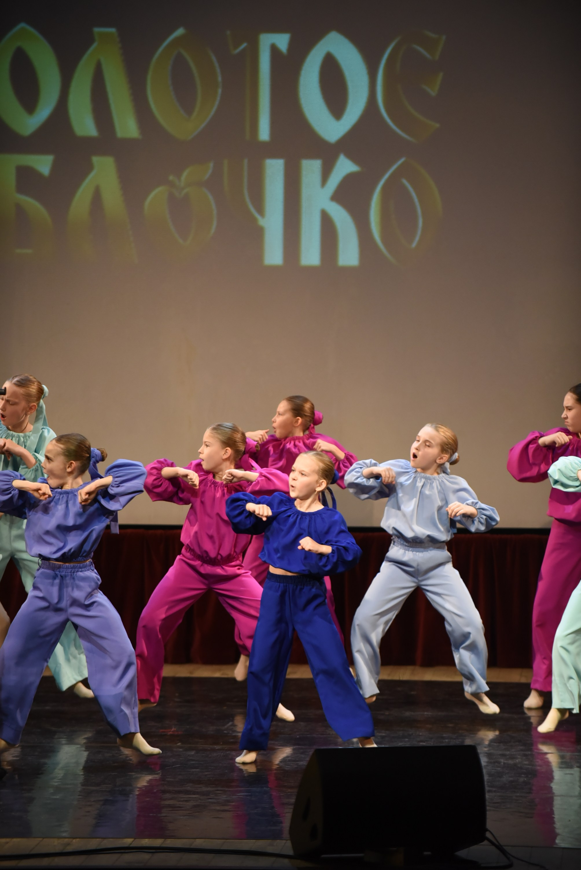 17 ноября, 3 блок, г. Москва. Золотое яблочко