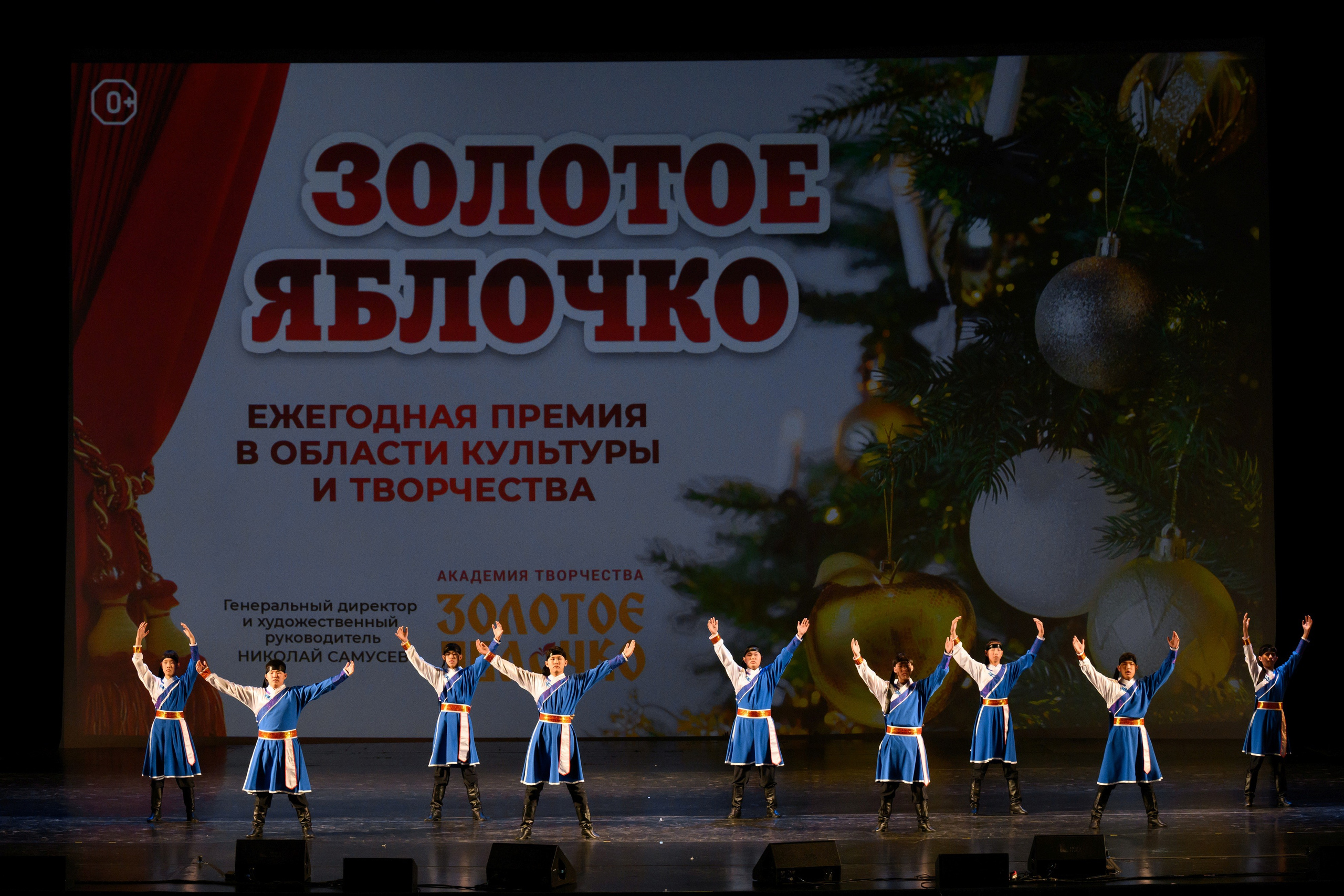 4 декабря, блок 1, награда, г. Санкт-Петербург. Золотое яблочко