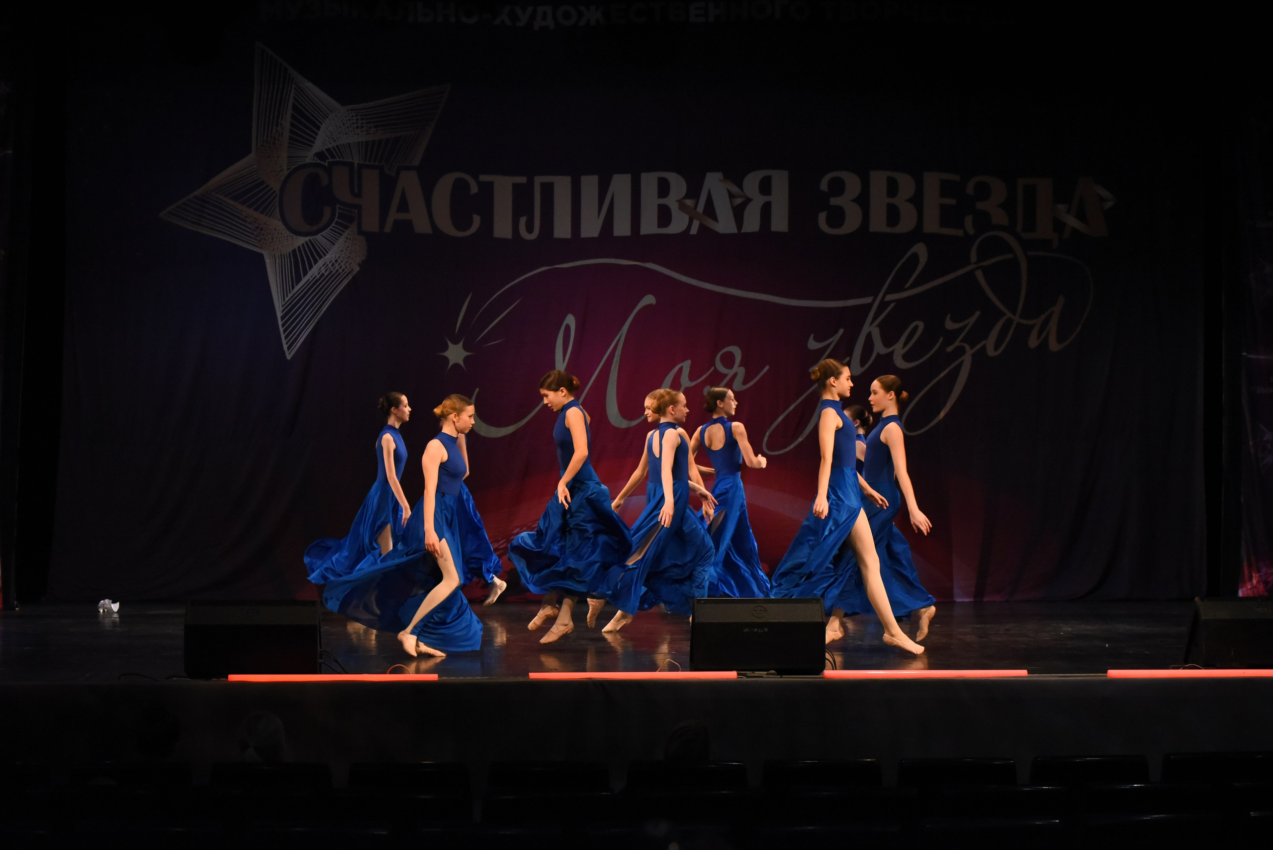 13 декабря, г. Калининград. Золотое яблочко