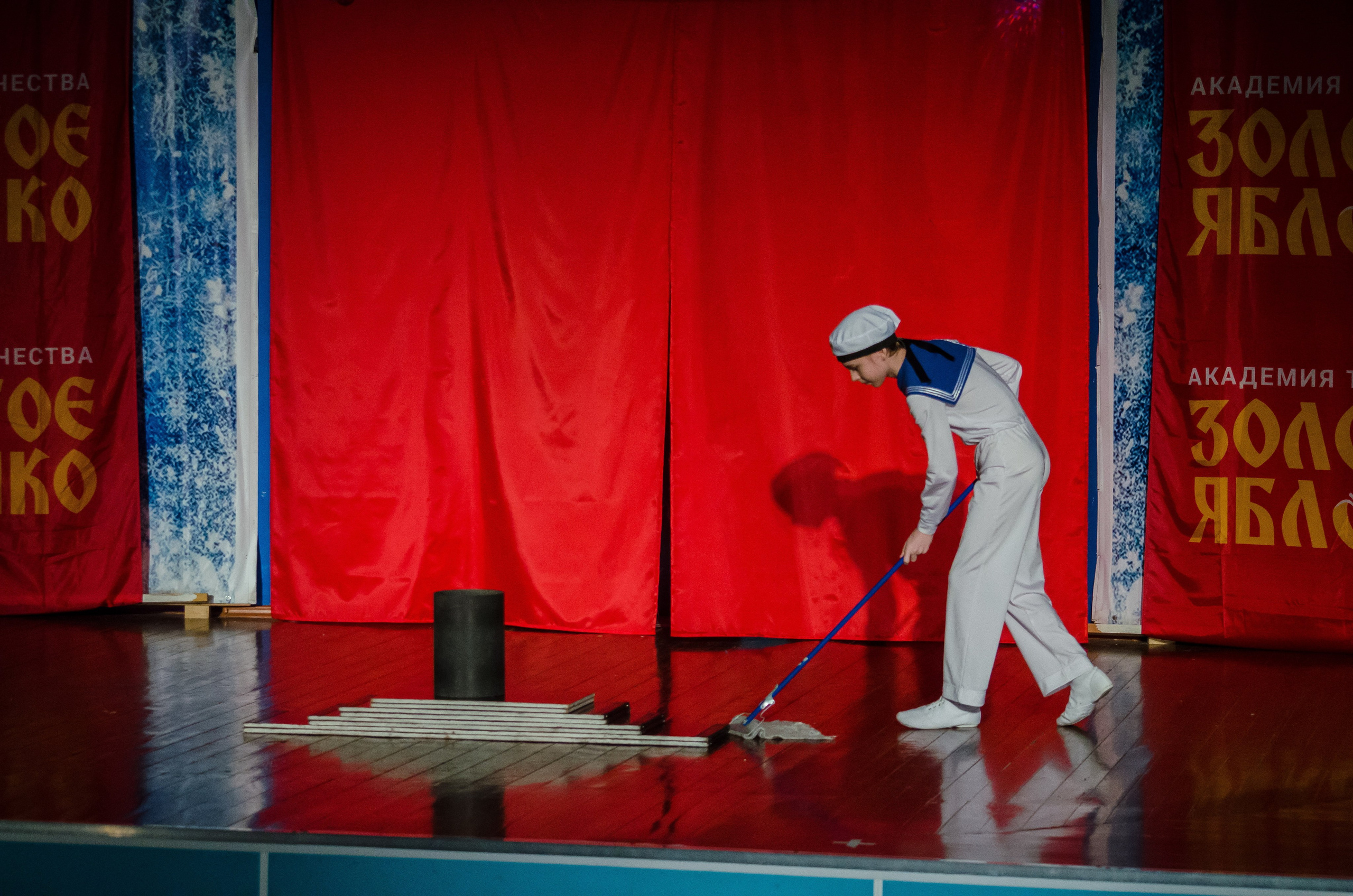 14 декабря, г. Омск. Золотое яблочко