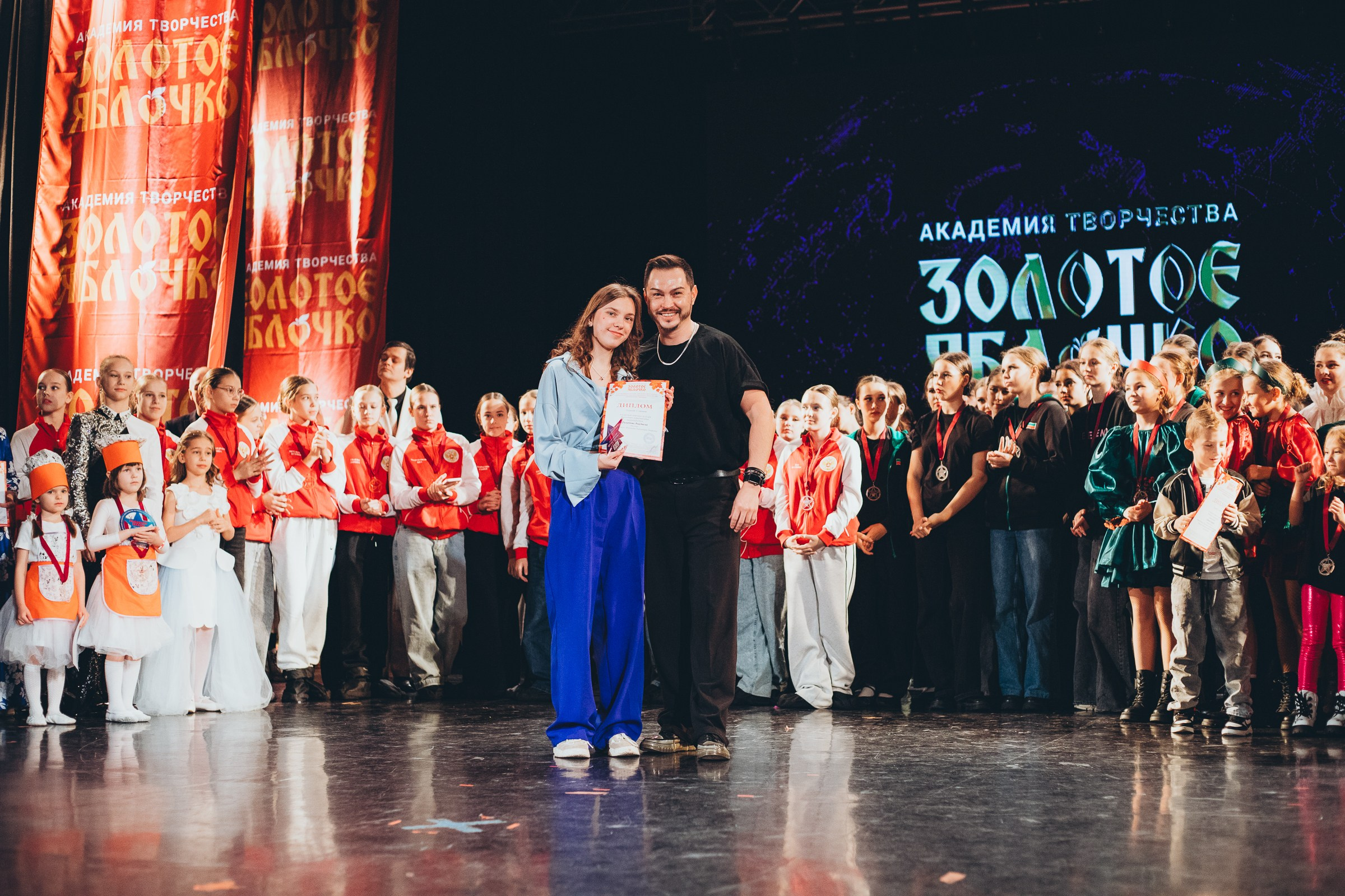 9 ноября, г. Екатеринбург. Золотое яблочко