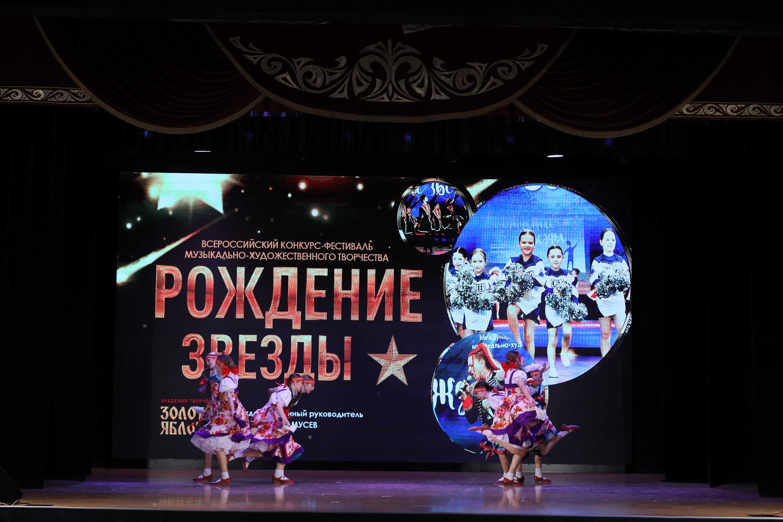 4 ноября, блок 1, видео, номера 14-29, г. Краснодар. Золотое яблочко