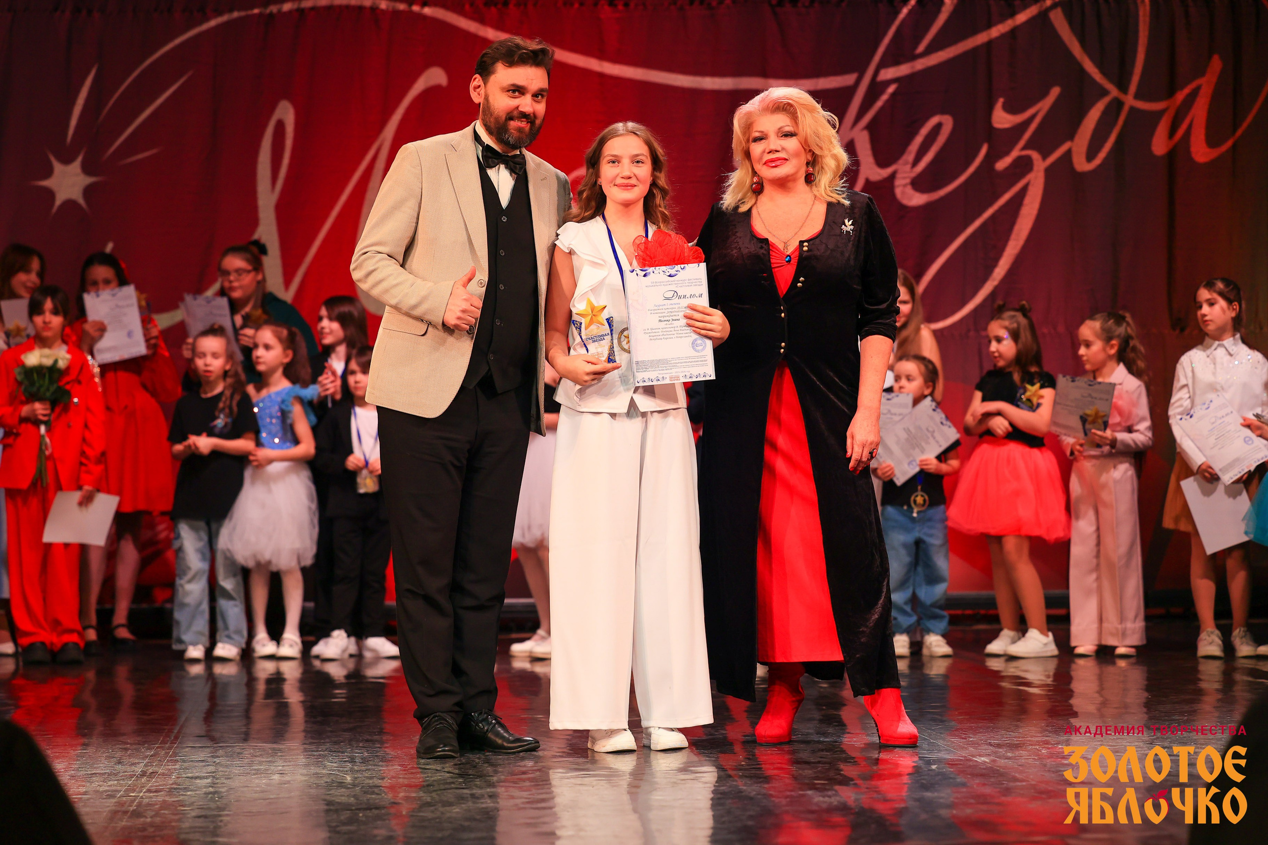 7 февраля, г. Петрозаводск. Золотое яблочко