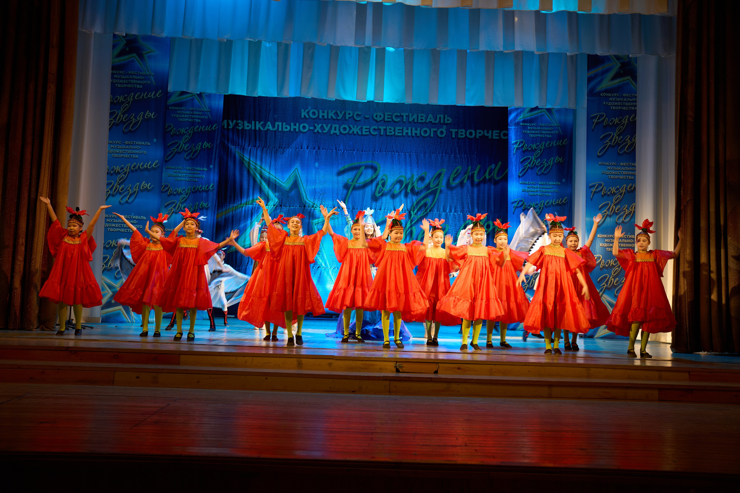 23 марта, г. Якутск. Золотое яблочко