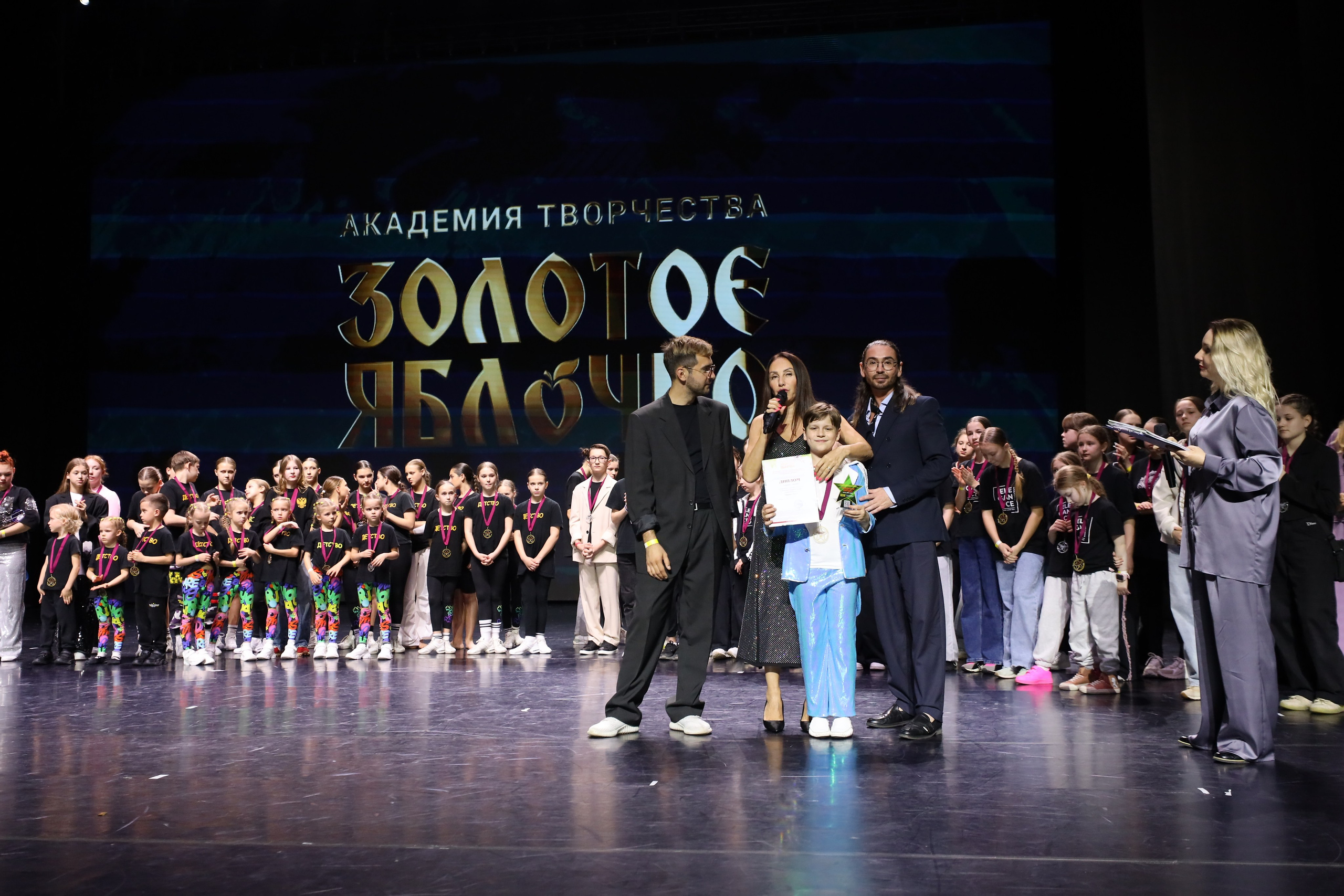 06 апреля, награждения, г. Сочи. Золотое яблочко