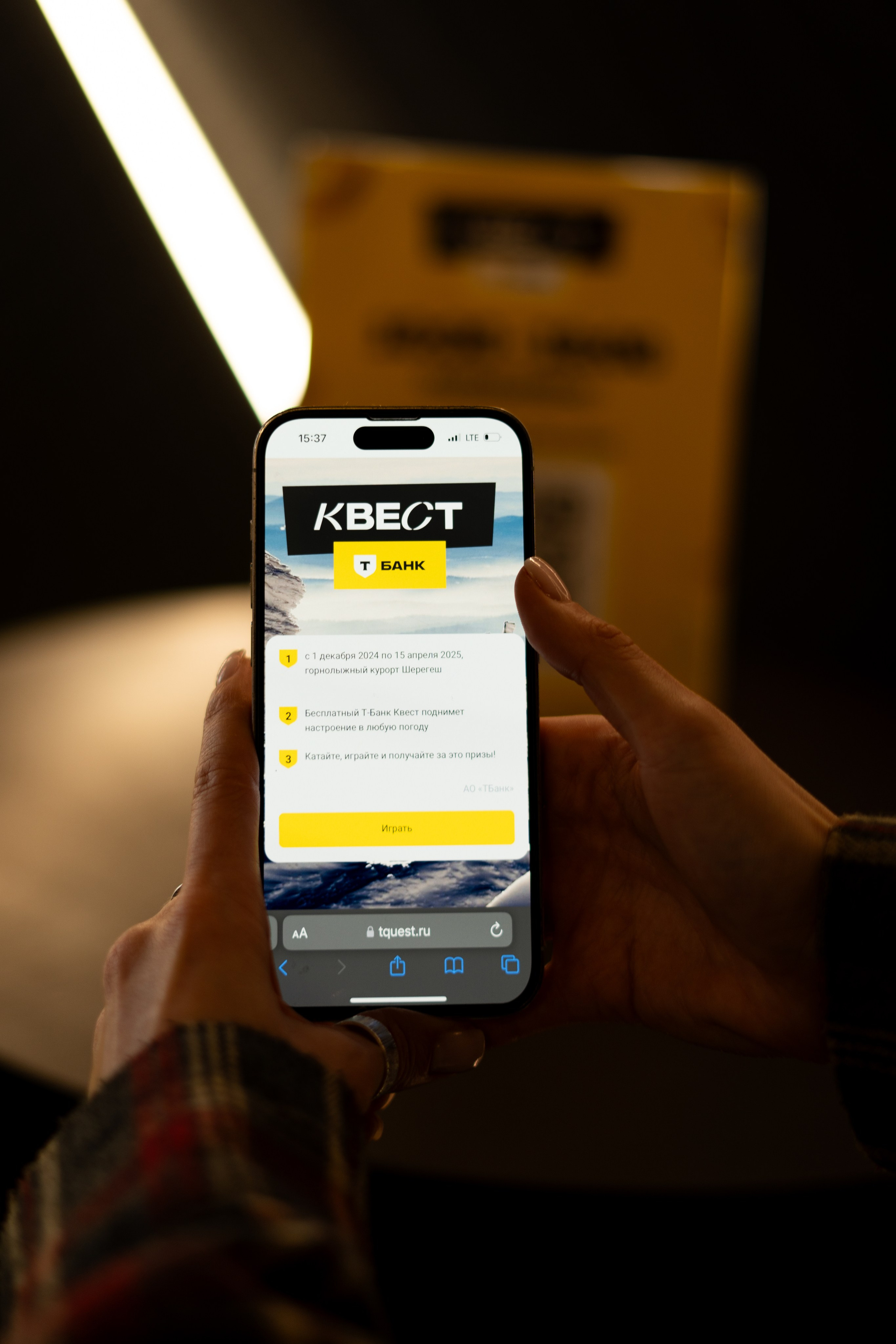 Т-Банк. Анастасия Паршукова — фотограф Шерегеш Новосибирск