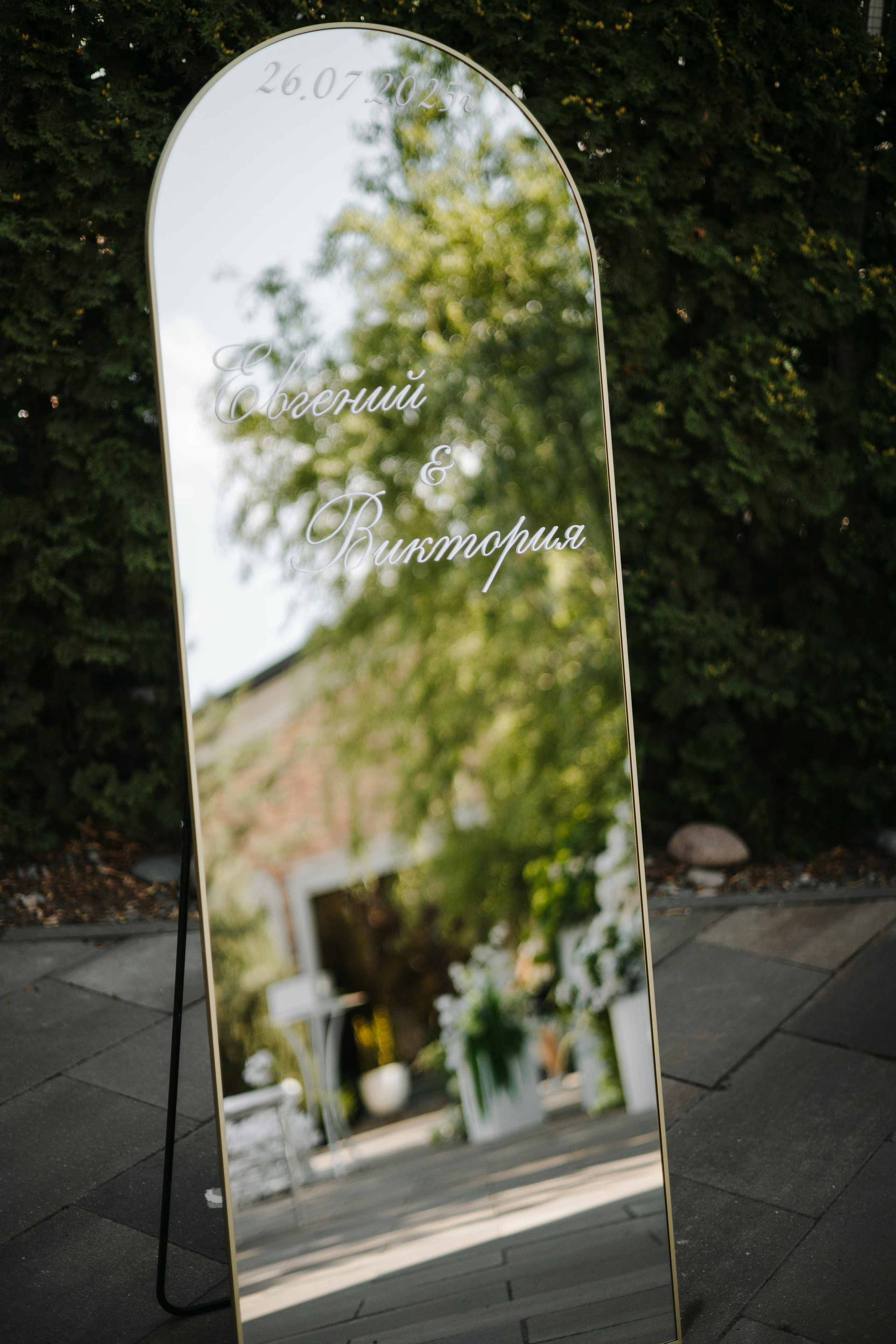 Евгений и Виктория. Nikolpinhasova