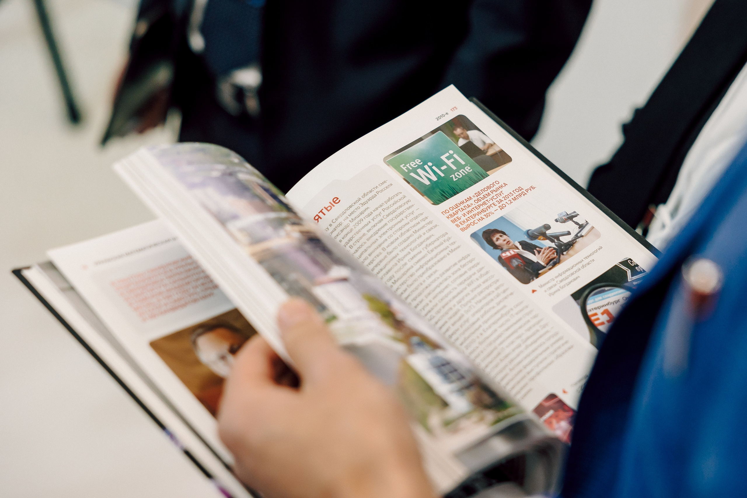 СКБ Контур — Форум будущего — Стенд. Лёшка Варзегов — фотограф