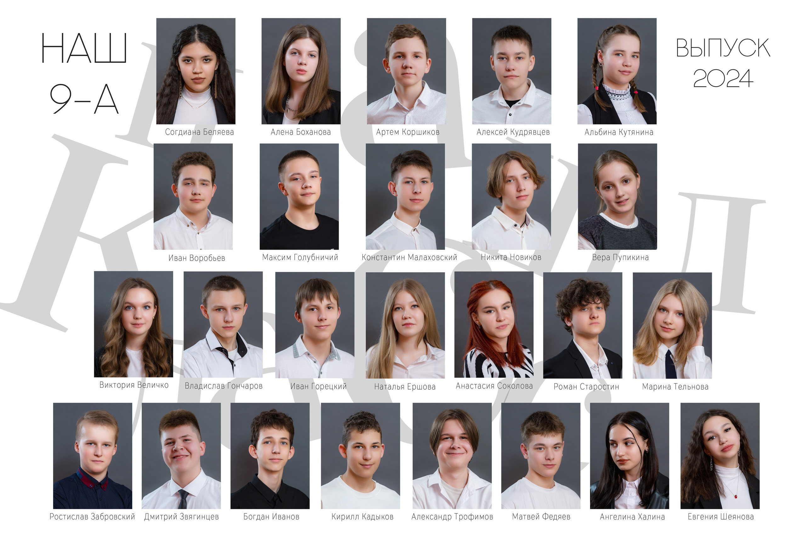 Общие фотографии. Выпускные альбомы Чехов