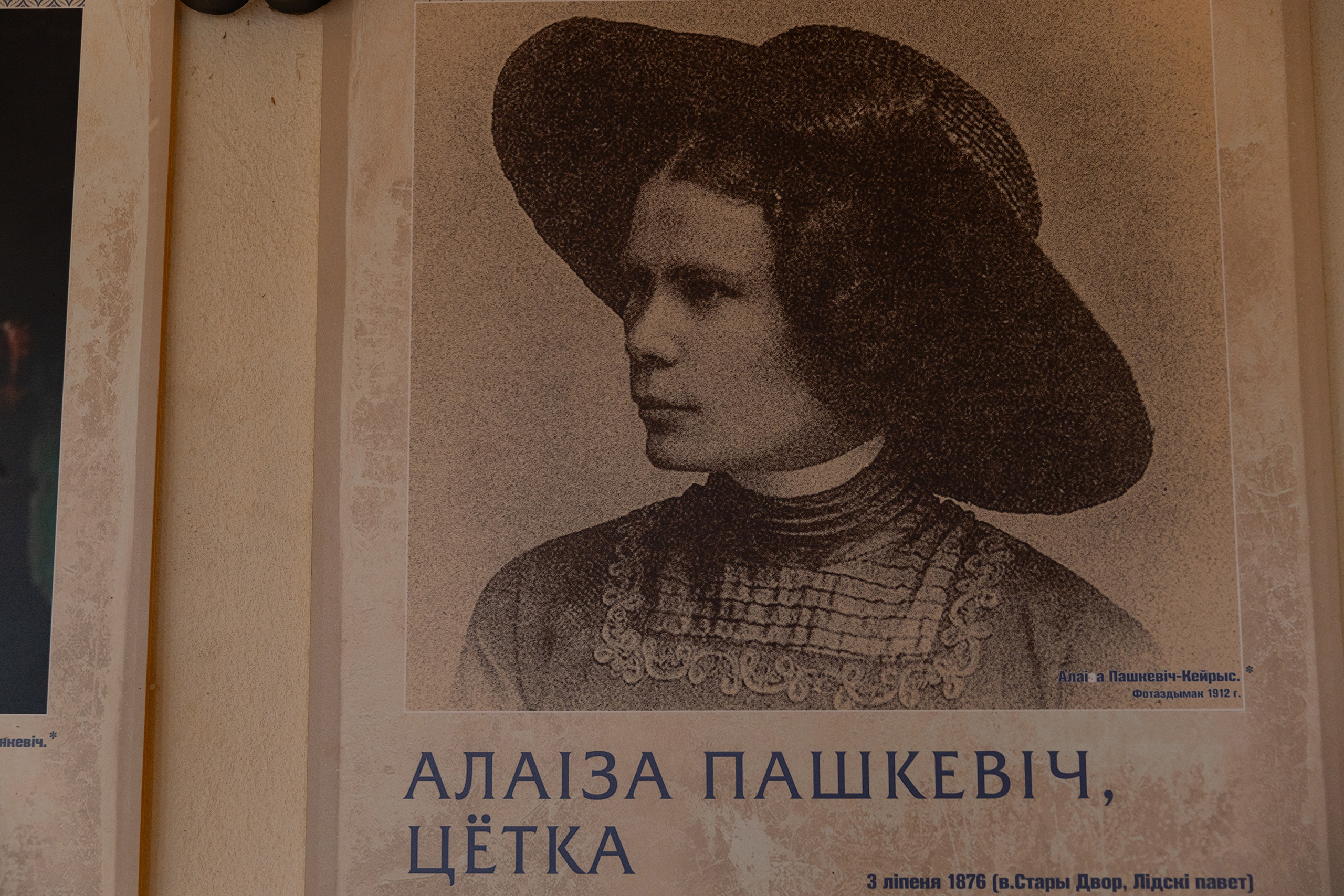 Корпоративная фотосъемка для ОАО Белагропромбанк в Суле в Загородном комплексе Westa. Свадебный фотограф в Минске/Беларуси Сергей Спиридонов