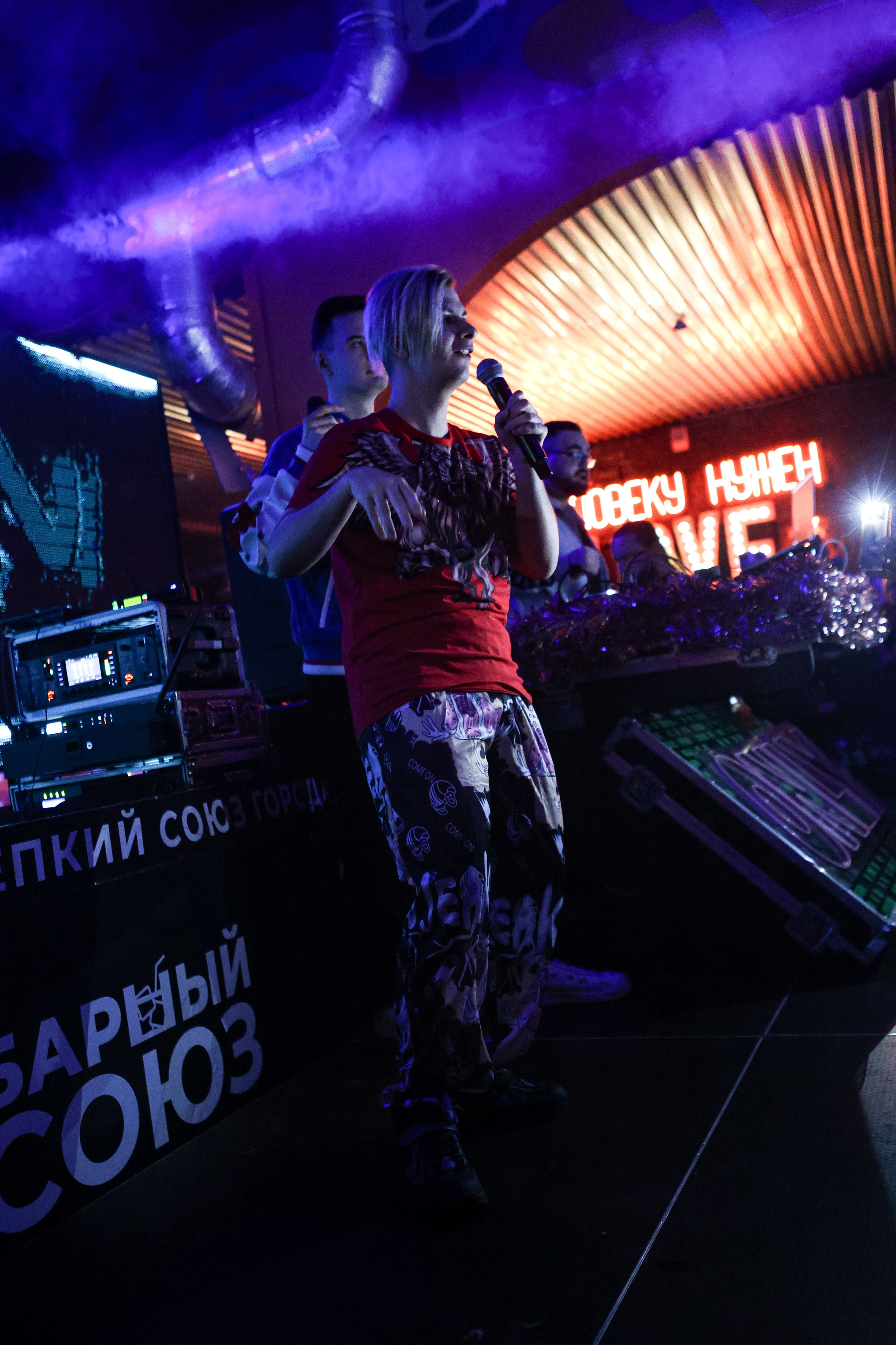 Only 2K17 & Полка + May Wave$ + Иван Золо / @Барный Союз / Краснодар. Концертный фотограф в Краснодаре
