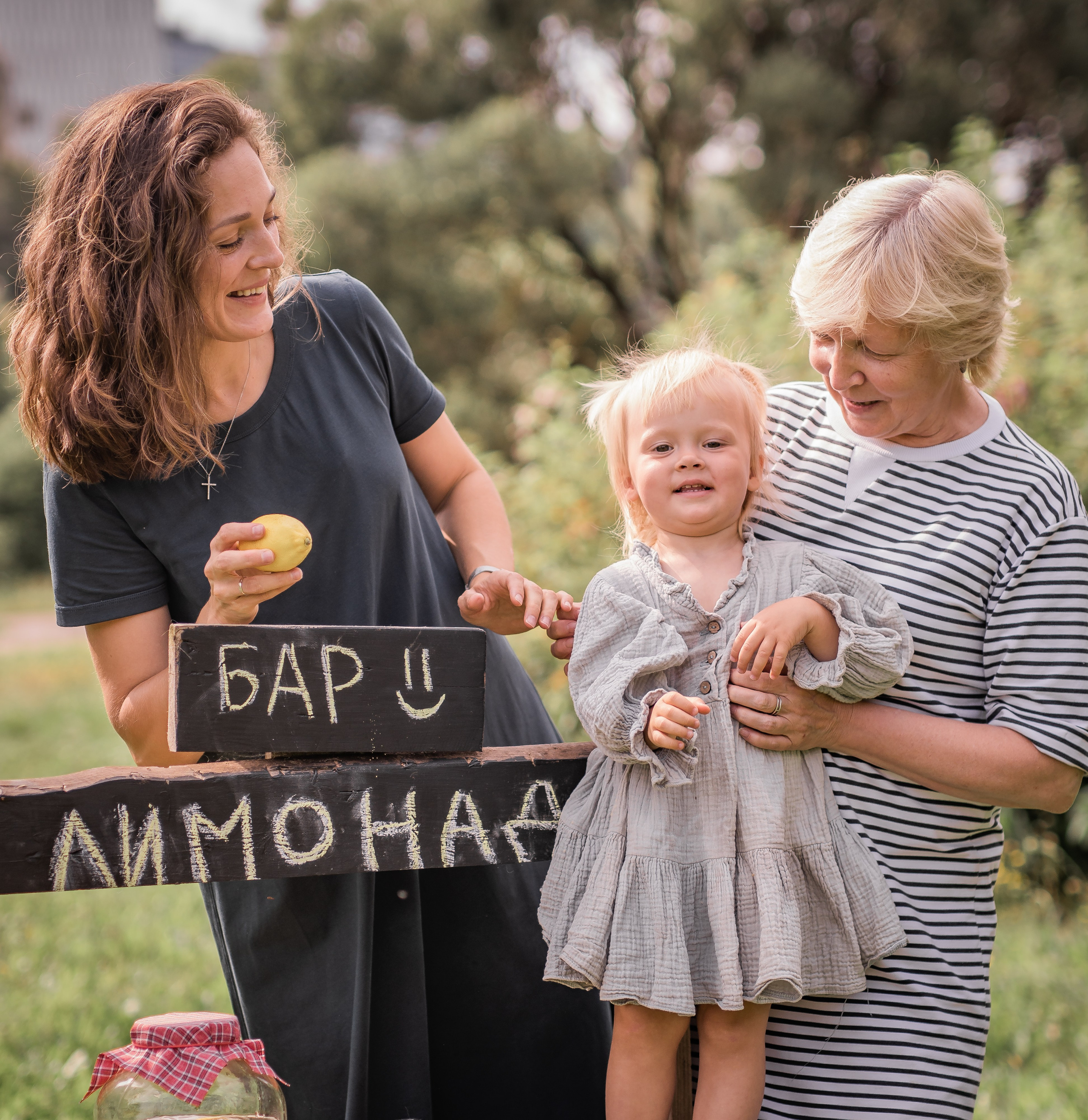 Пикник с лимонадом. Семейный фотограф Ефремова Виктория