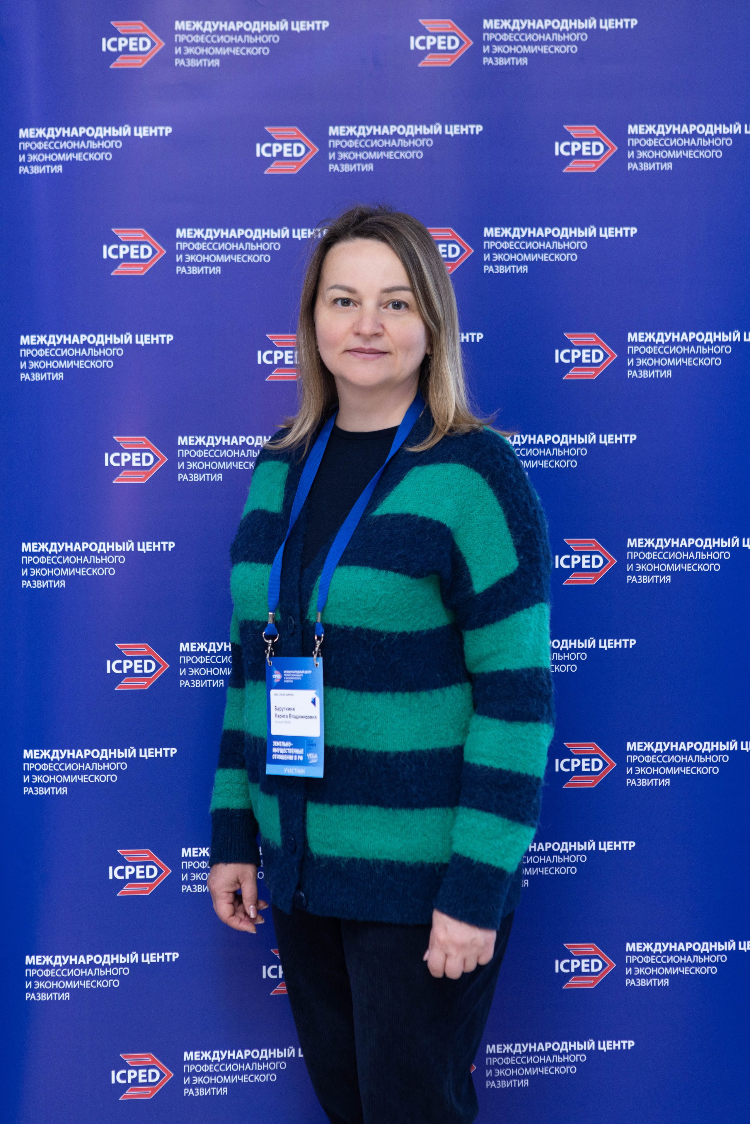 Конференция — земельно-имущественные отношения. Рекламный, предметный, репортажный, семейный фотограф и художник в Москве