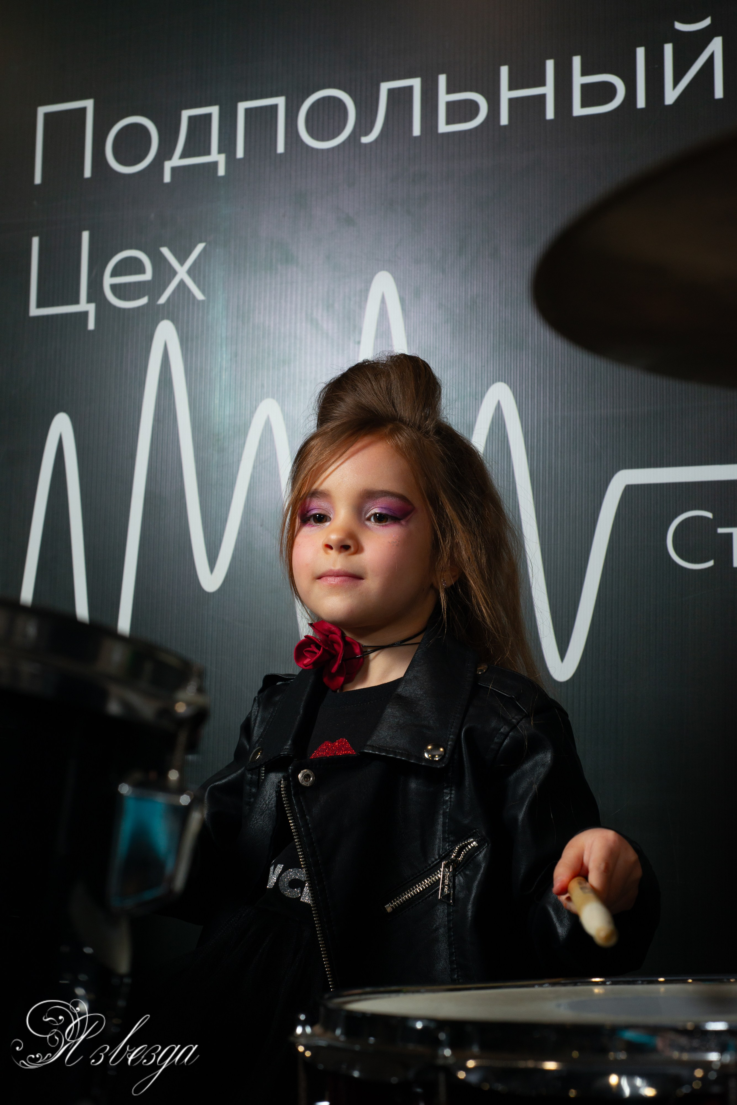 Детский фотопроект «Я ЗВЕЗДА». Фотограф и Видеограф Виктор Баранов в г. Мурманске, Мурманской области и по всей России