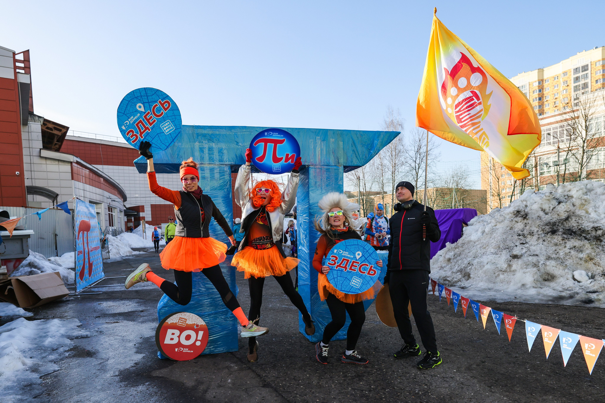 Марафон у дома, Долгопрудный, 15.03.26. Фотограф Сергей Ловкий