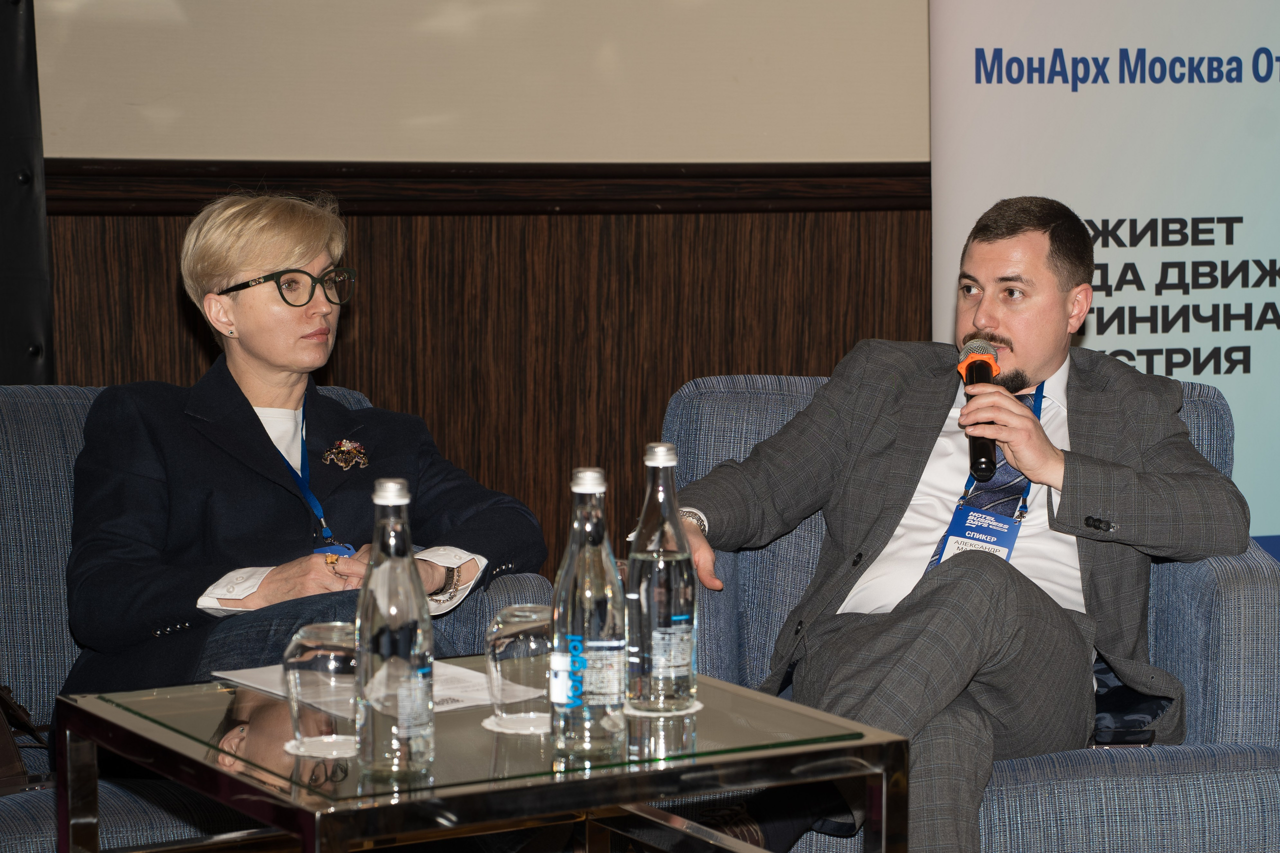 HOTEL BUSINESS DAYS 2026. Фотограф b2b на выставки, конференции, форумы в Москве