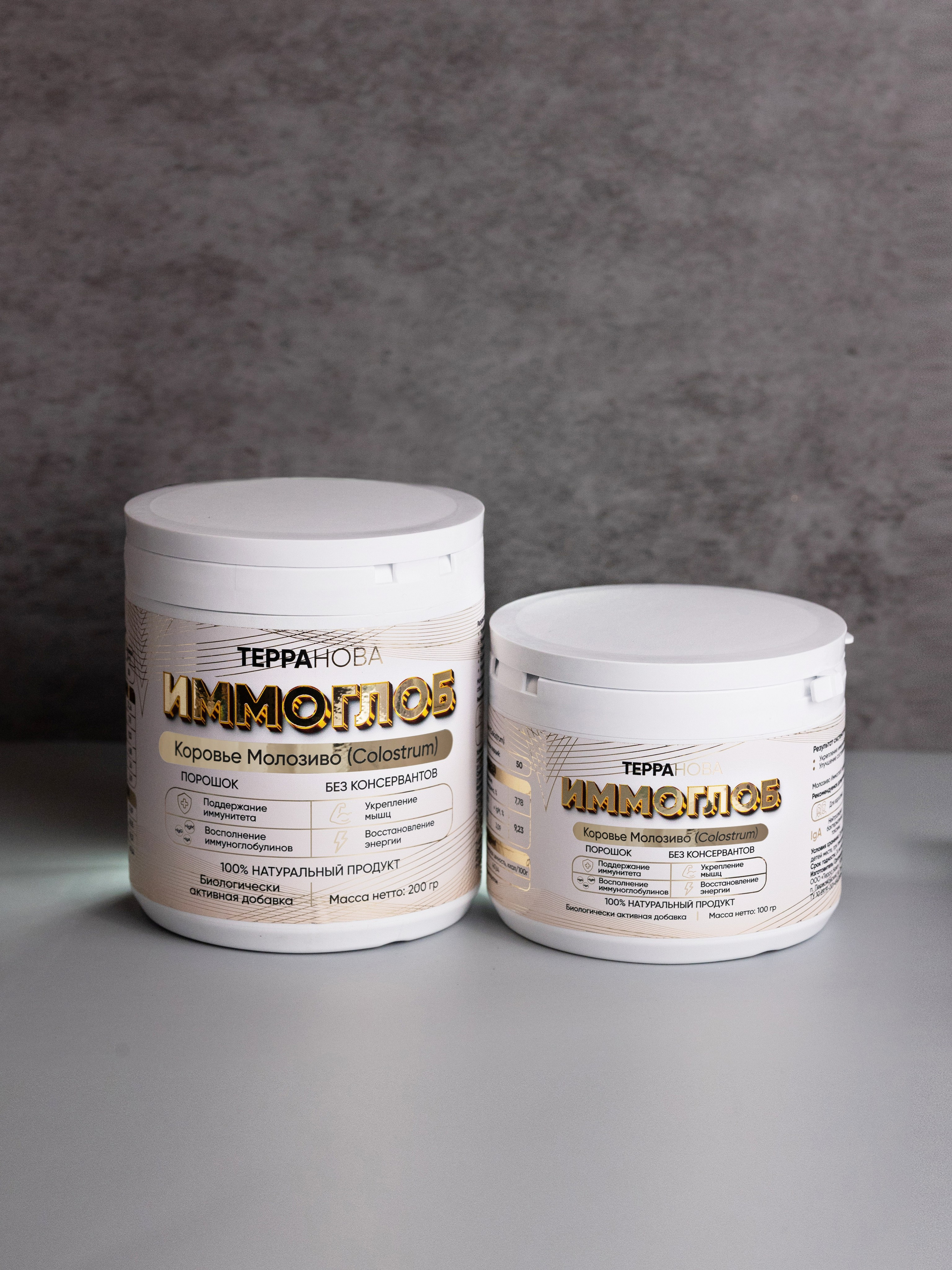 Витамины. Фотограф в Ростове-на-Дону Мария Аверина