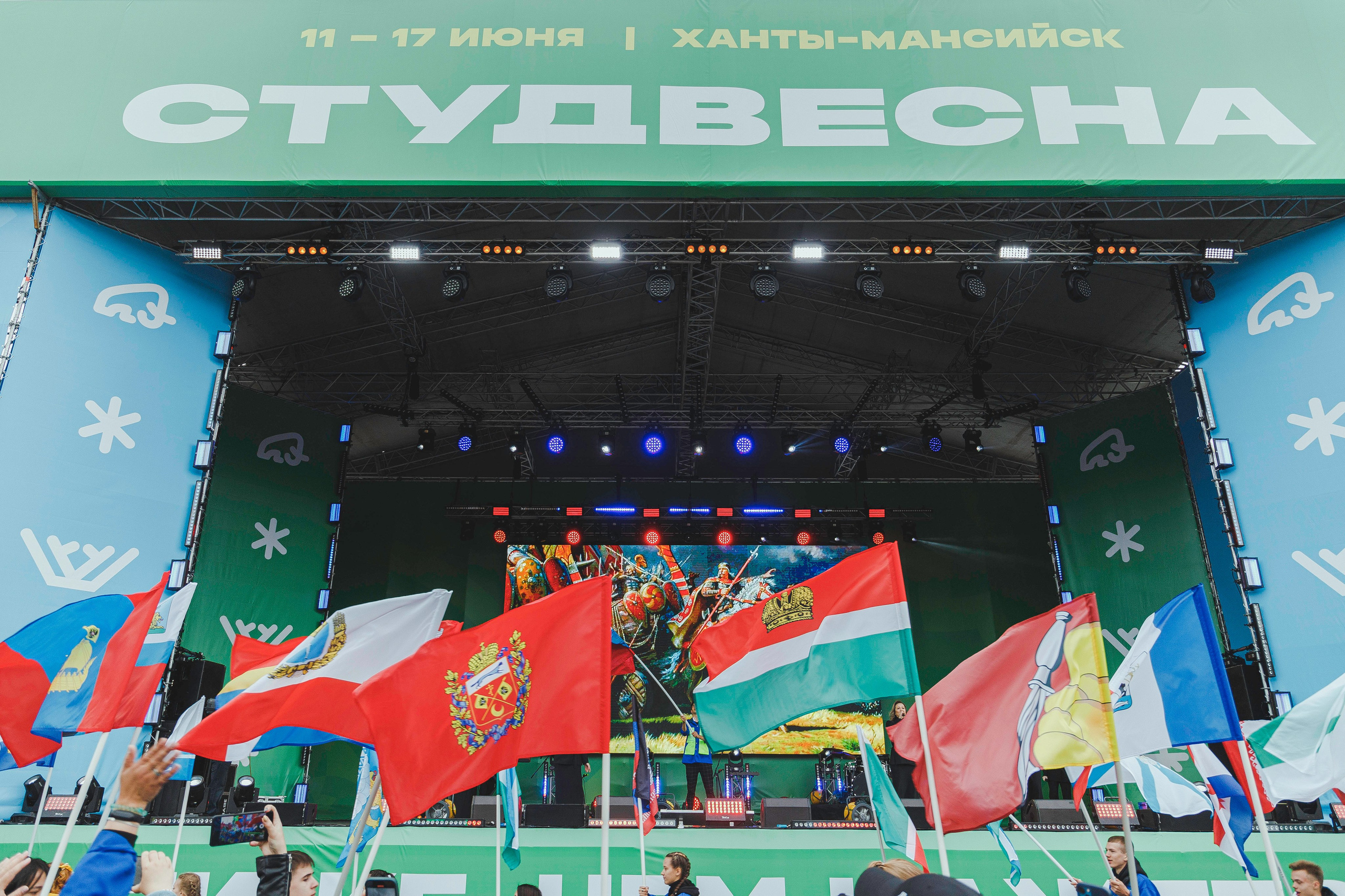 РСВ 2023. Фотограф Вахтель Елизавета