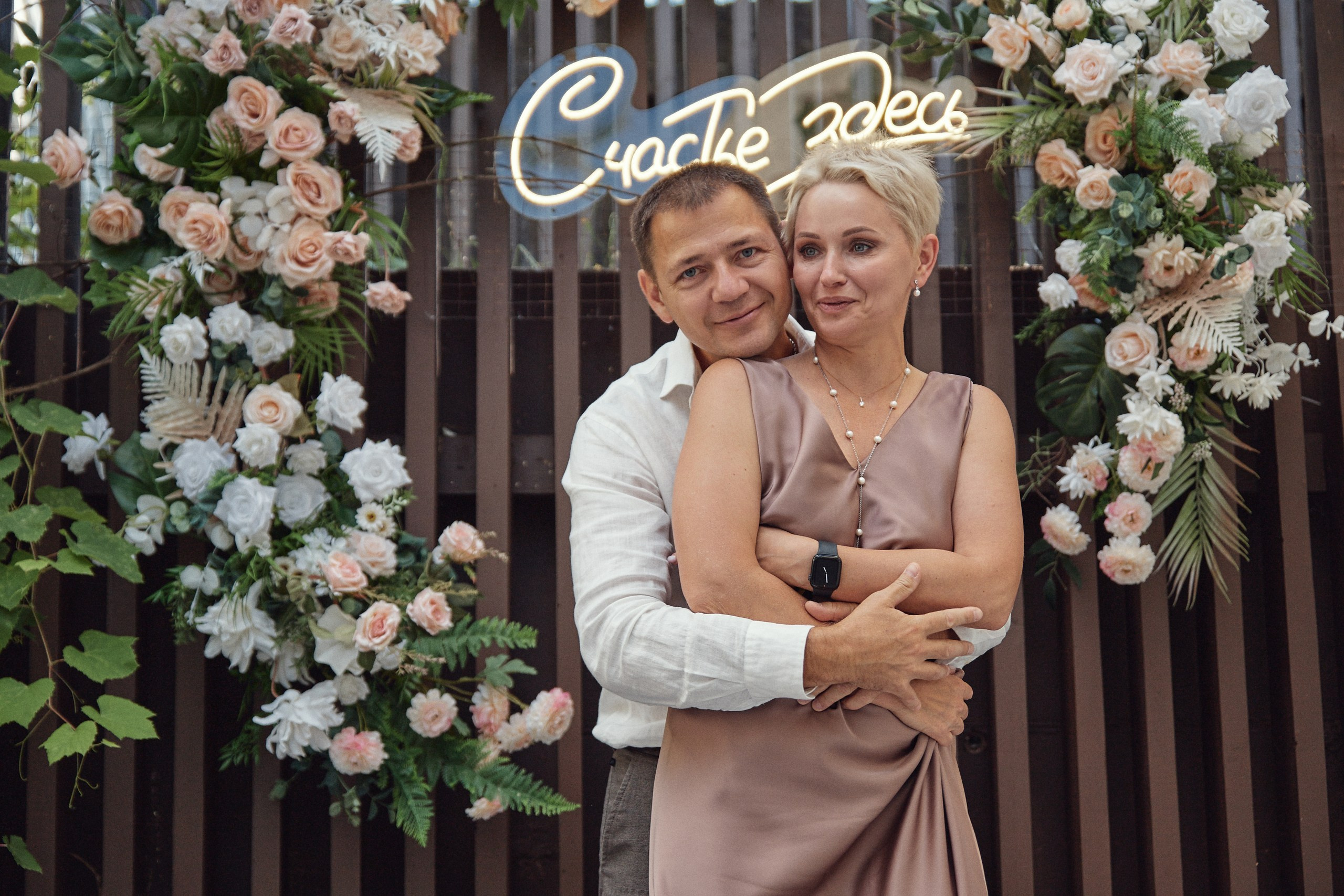 Счастье здесь. Свадебный фотограф Антон Артюшин. Работаю в Нижнем Новгороде и Москве