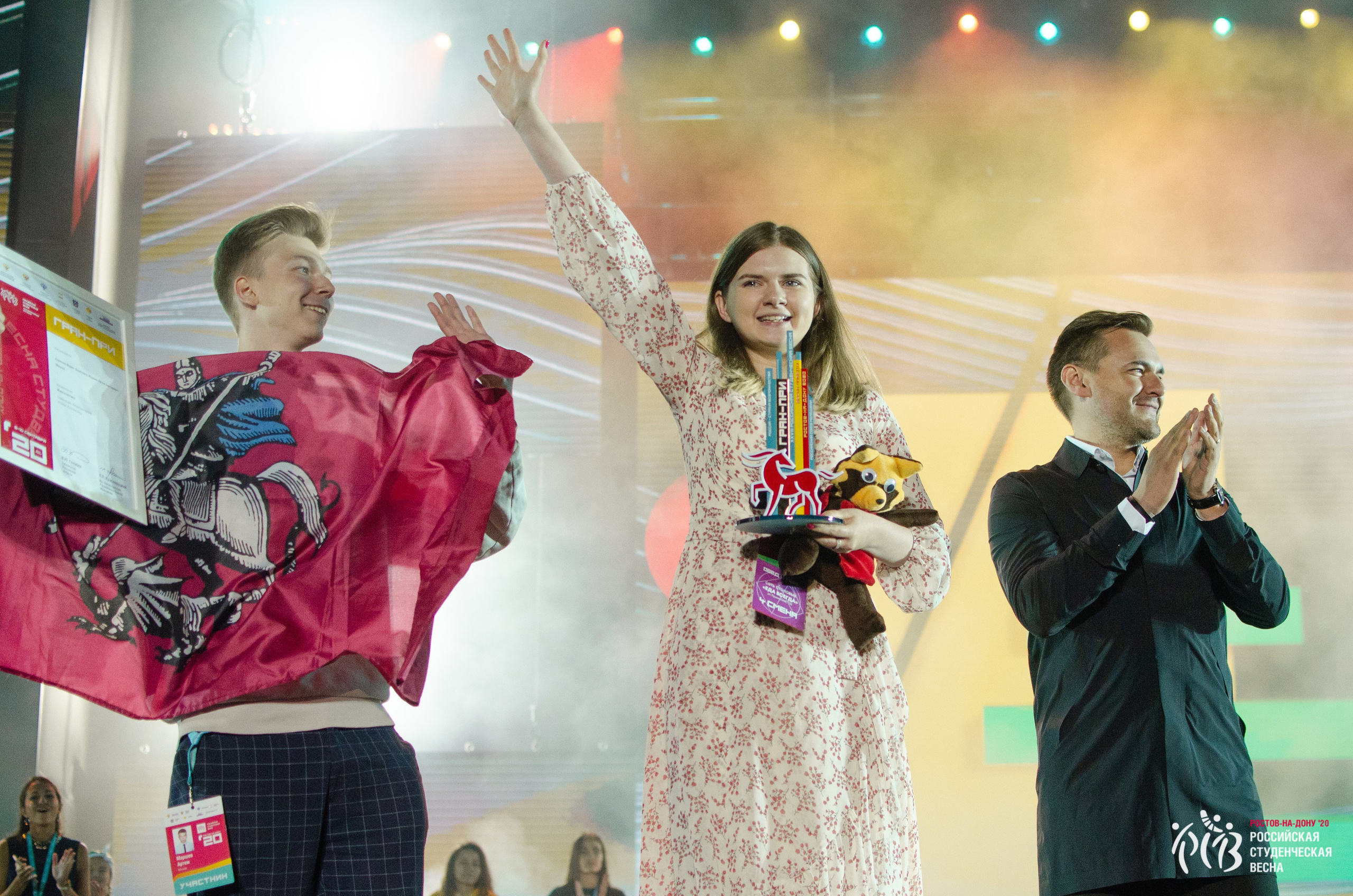 Российская студенческая весна 2020. Главная