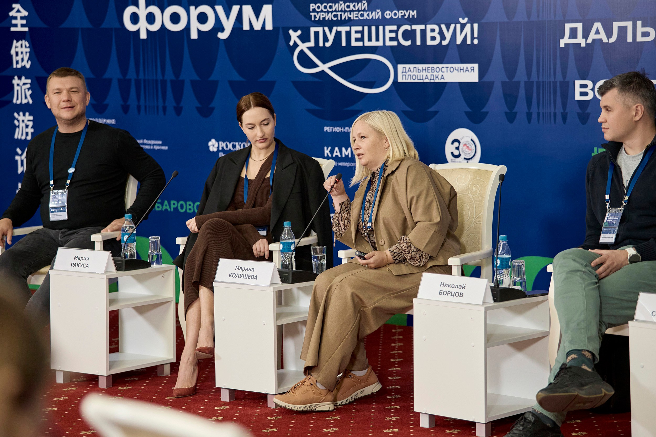 Anastasia Reportage Photography. Anastasia Reportage Photography