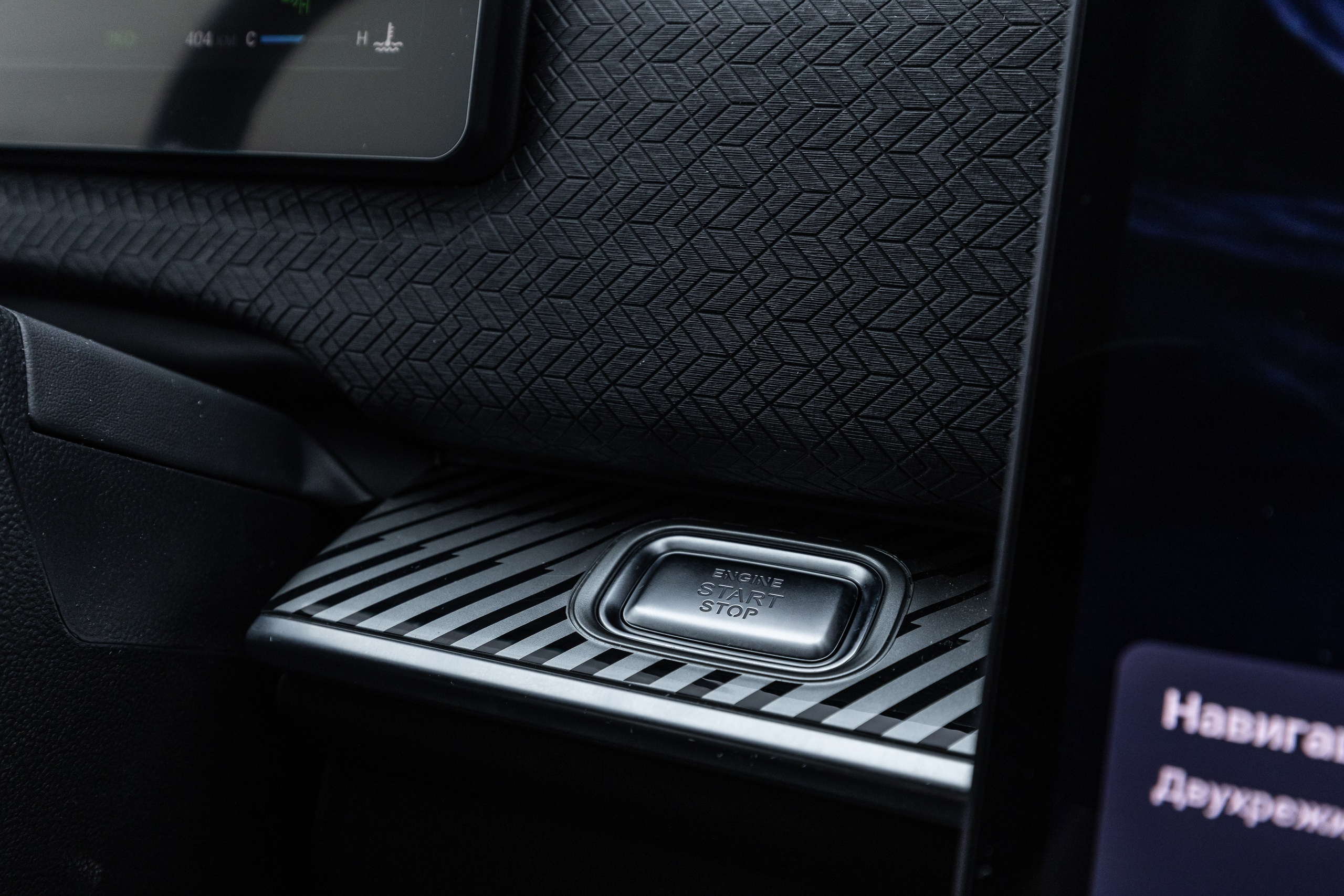 Jaecoo J7 7.0. Фотограф в Самаре / Олеся Широнина